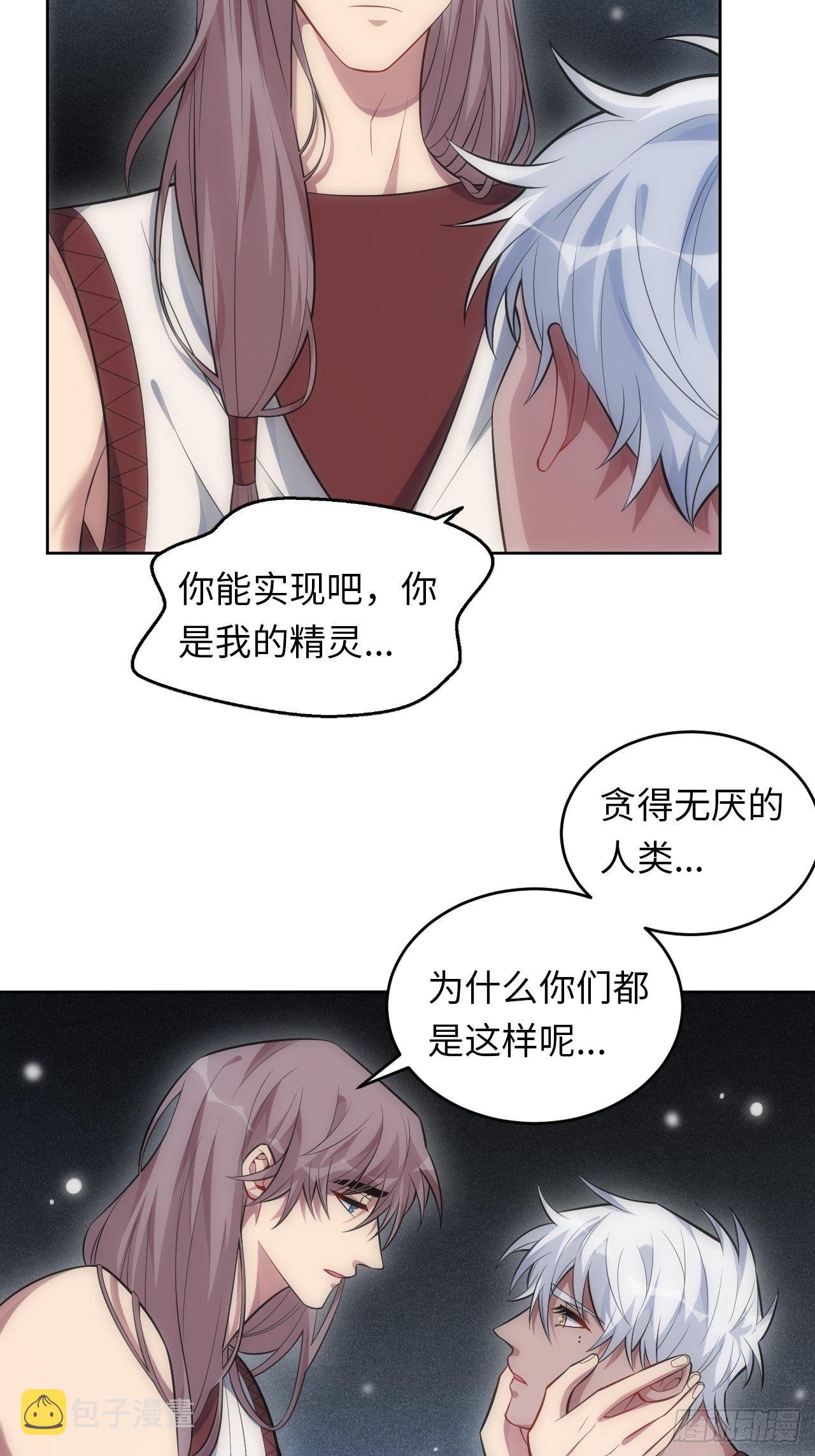94.一切的源头19