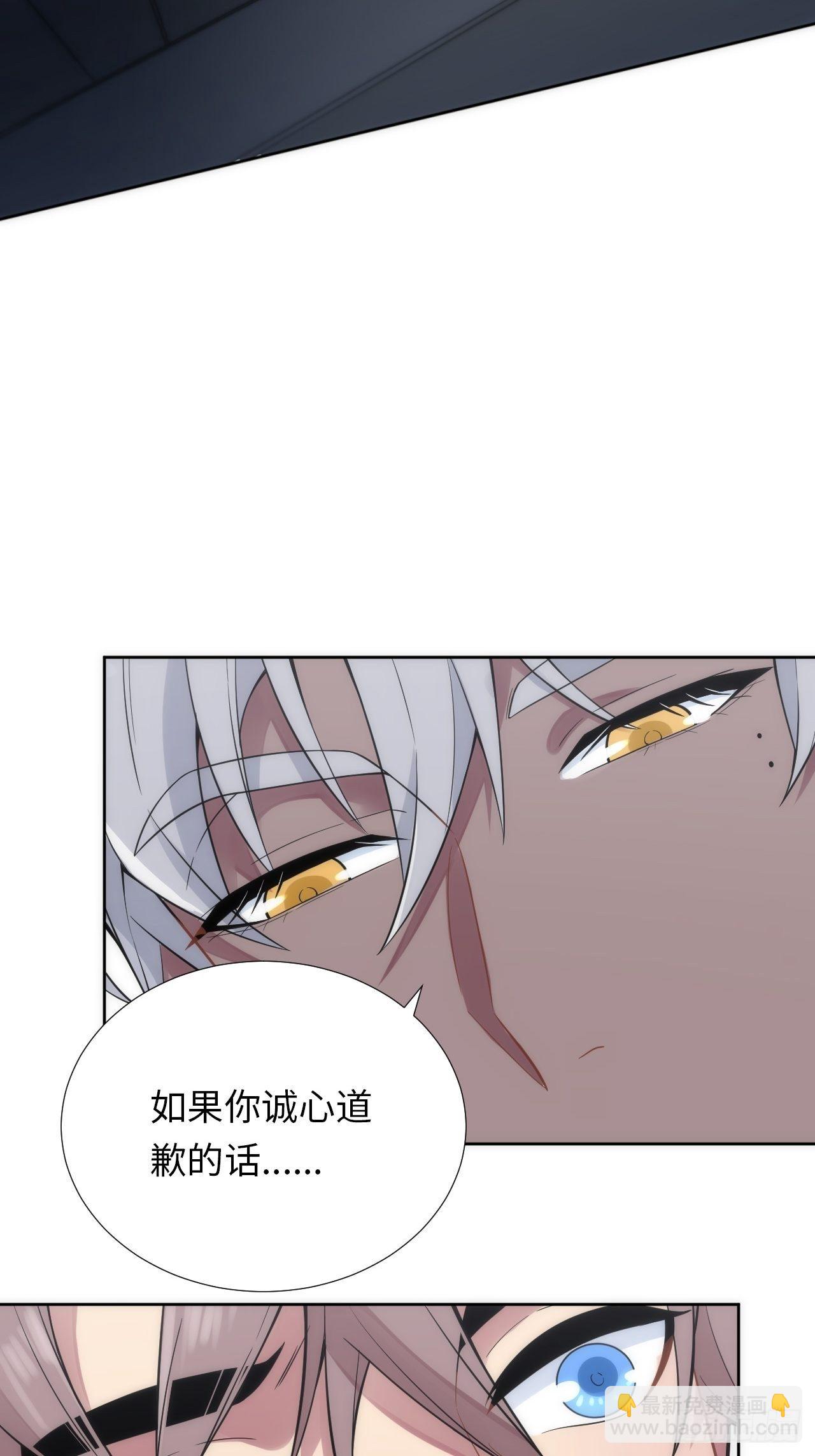 6.命运般的偶遇66