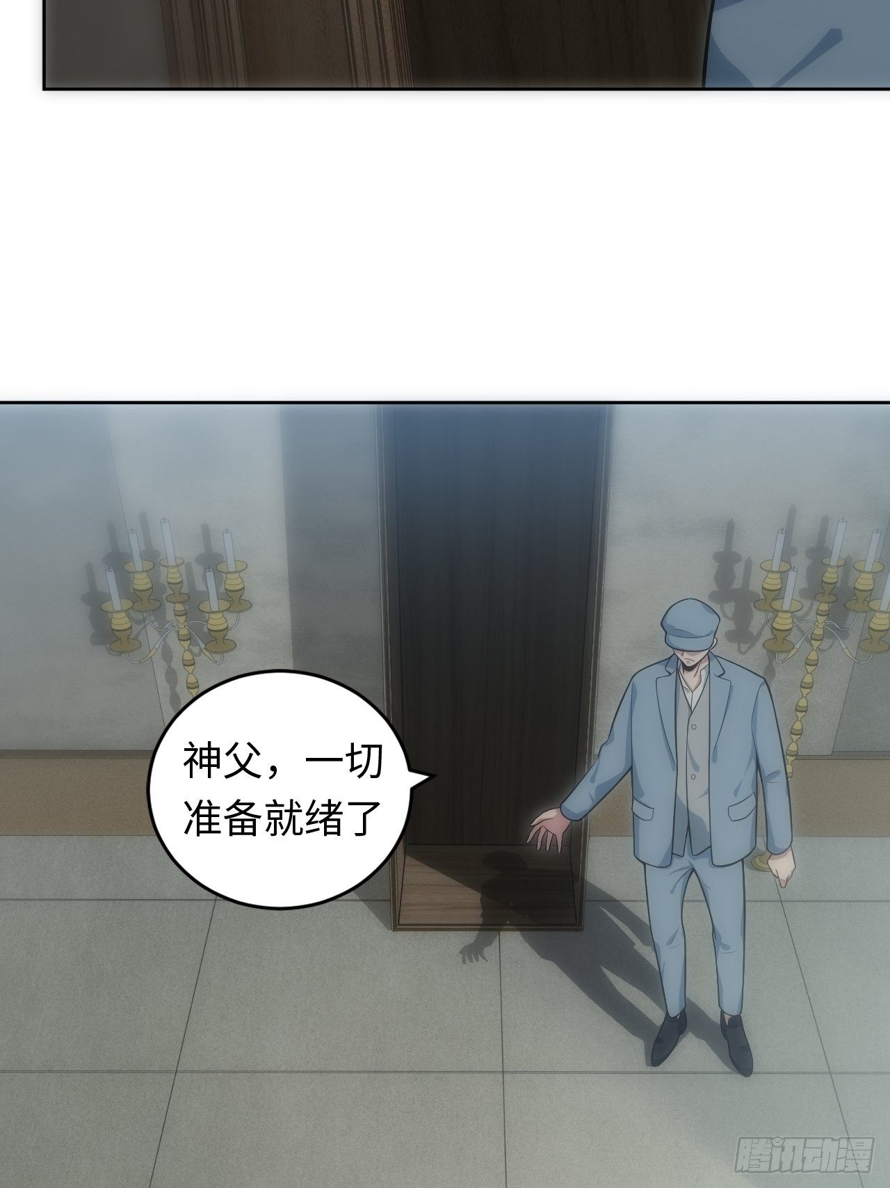 22.罪同属于你我14