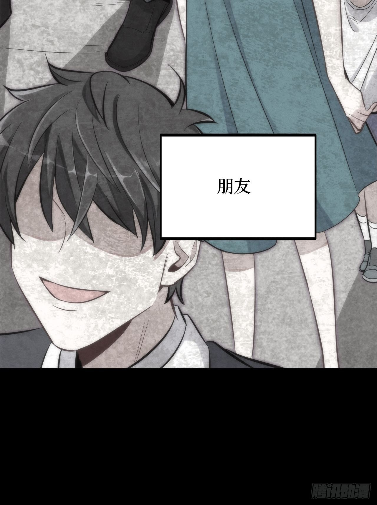1.变成女仆的总裁大人71