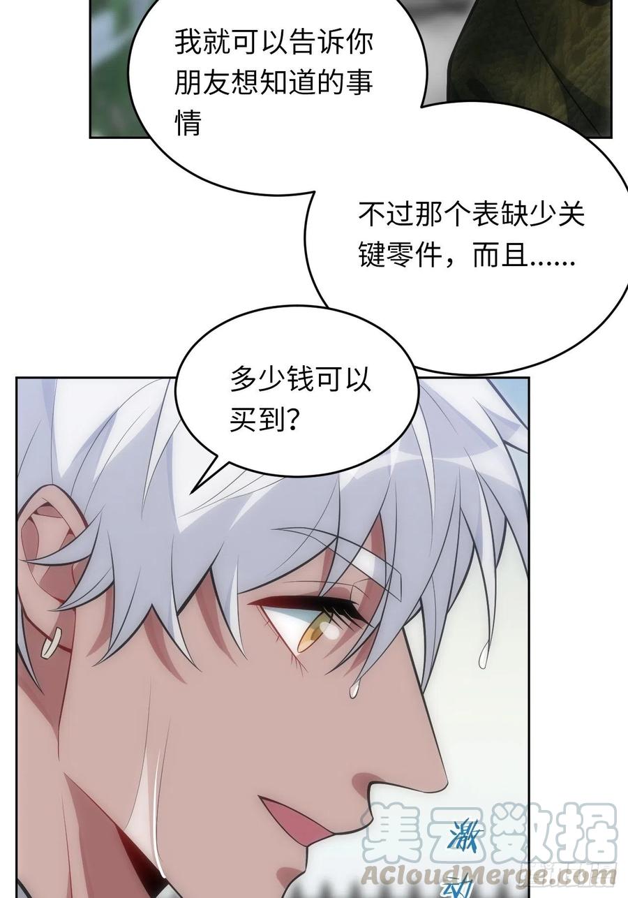 45.我不想他难过30