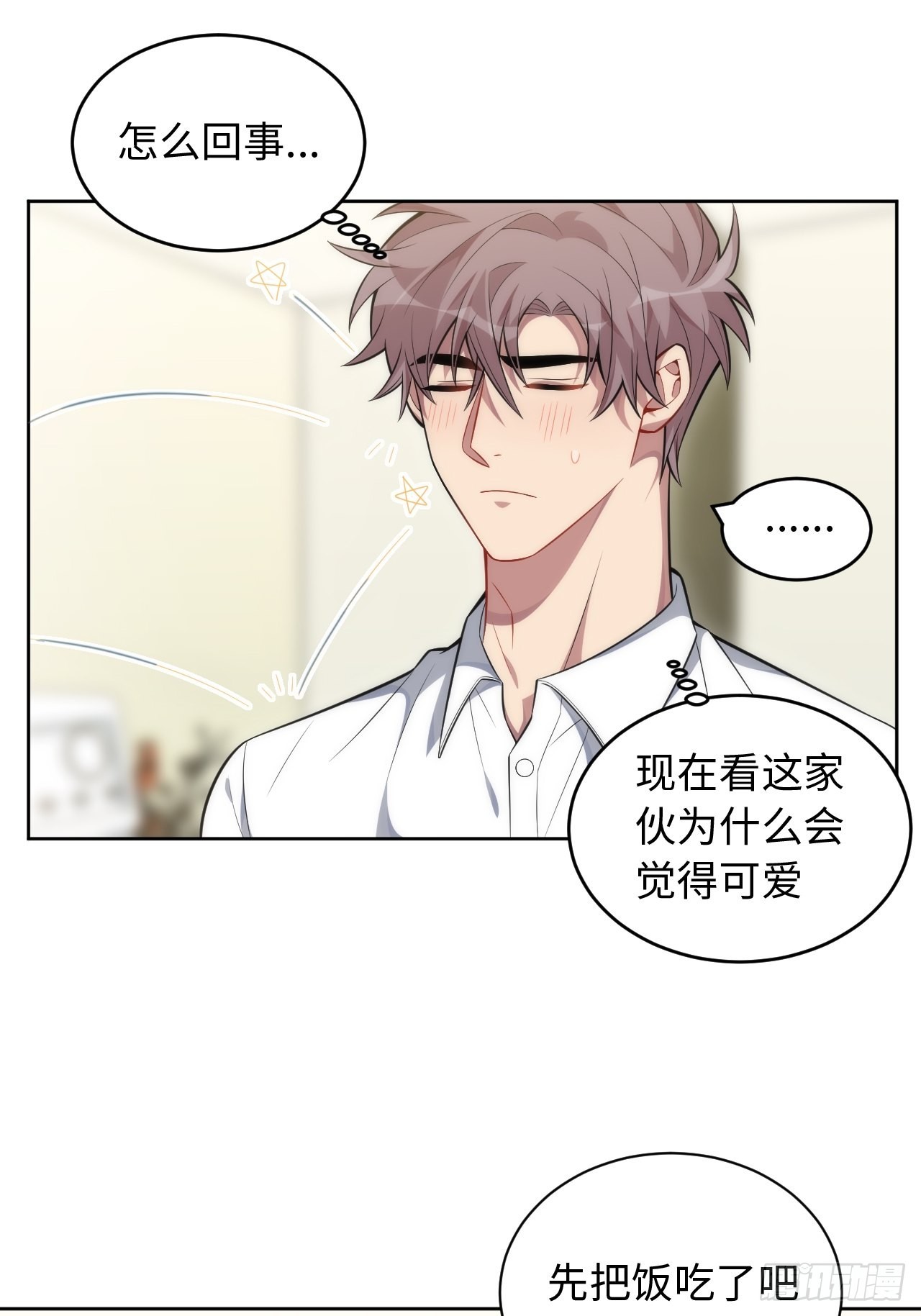 98.一起去吧，旅游33
