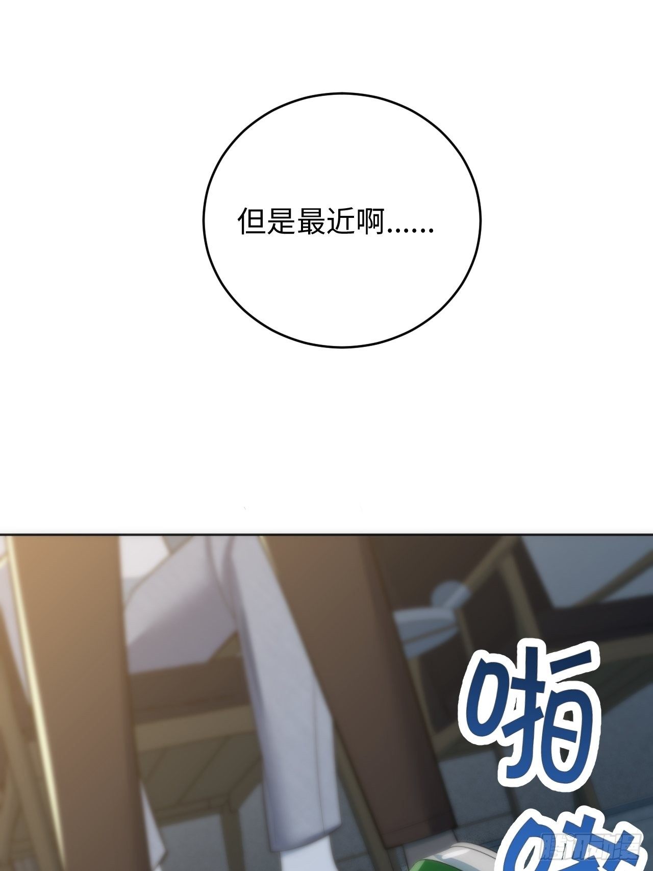 14.被竹马强吻43