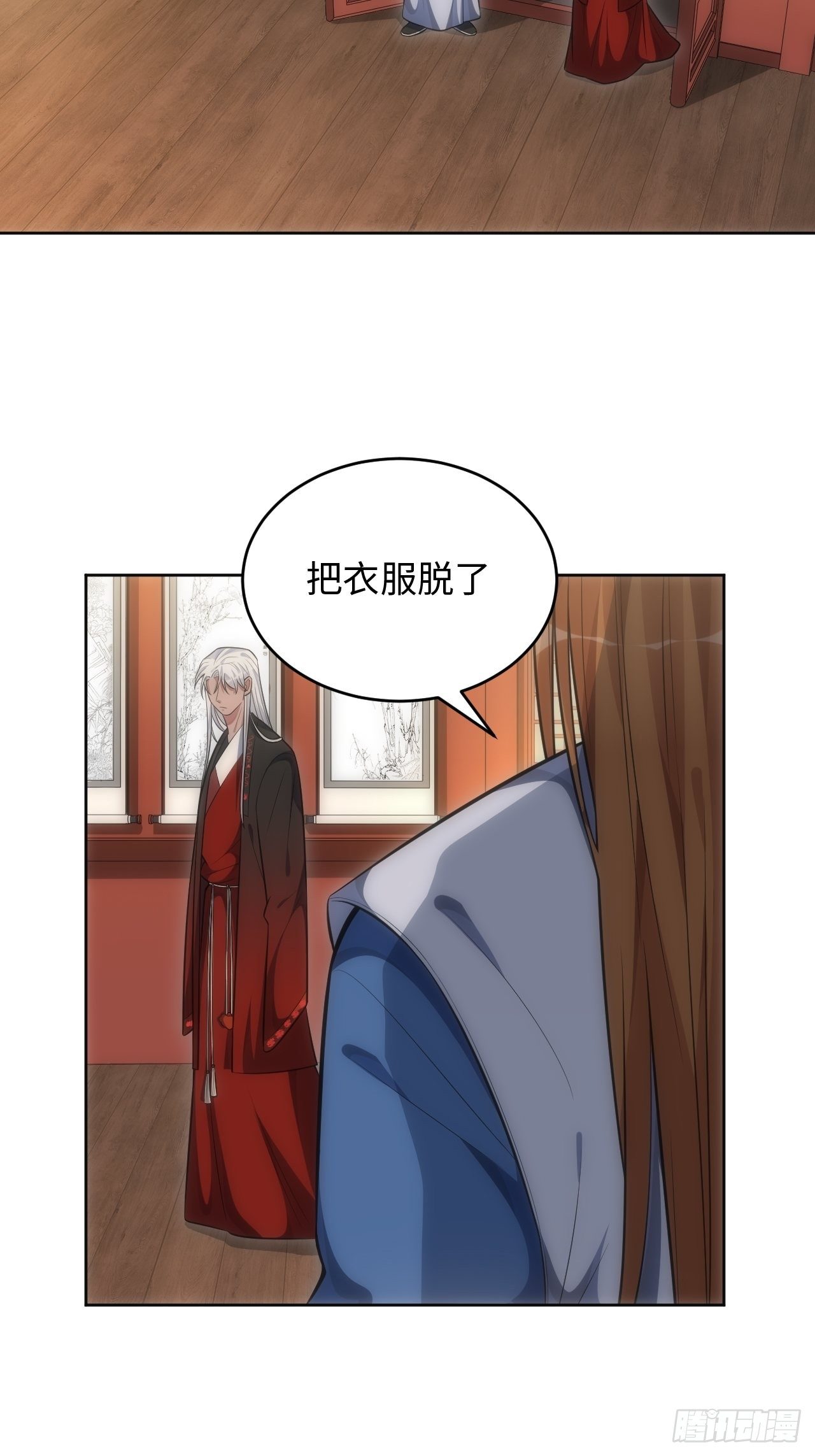 71.身份戳穿6
