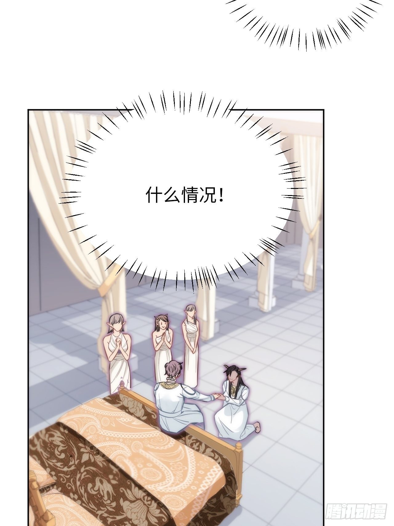 3.你是我的奇迹81