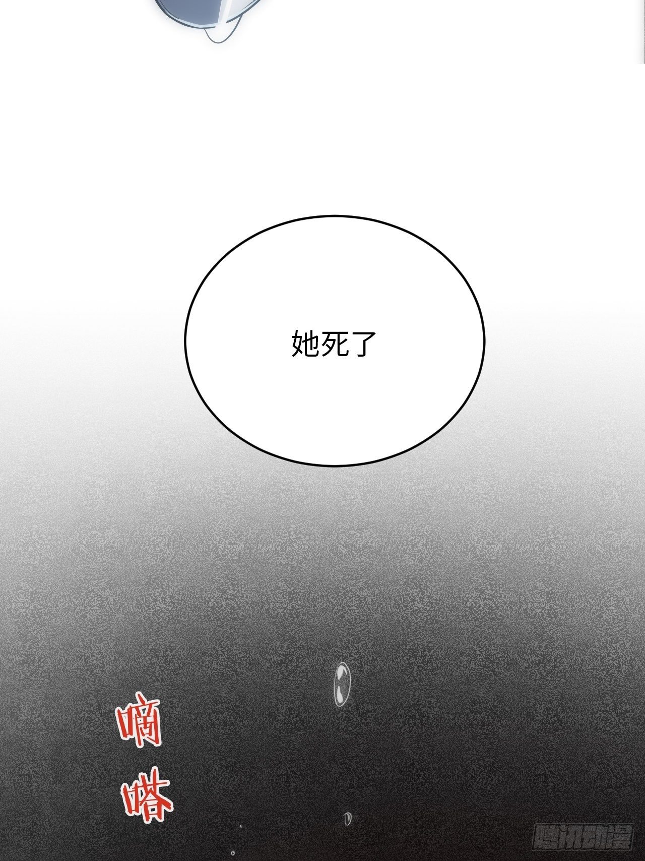 42.无用的新线索5