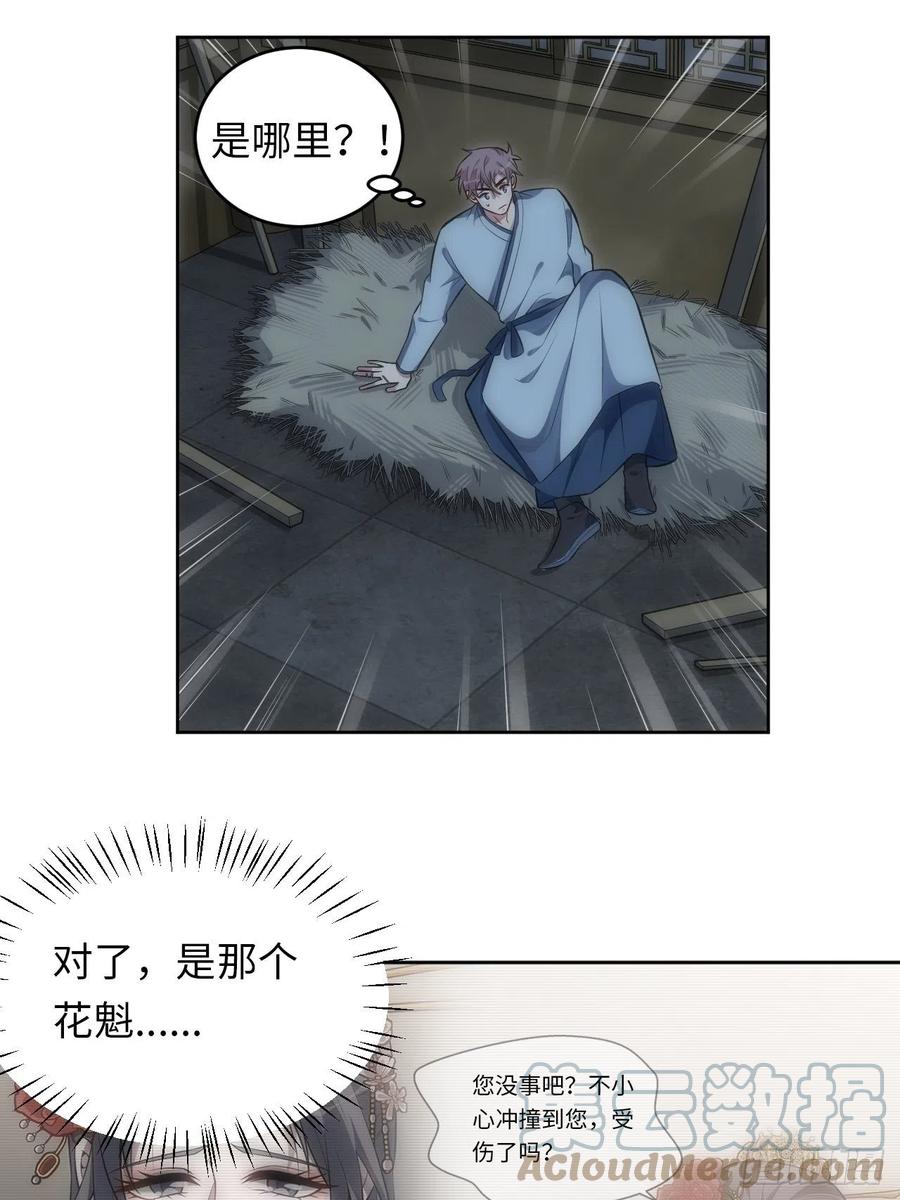 67.下套10