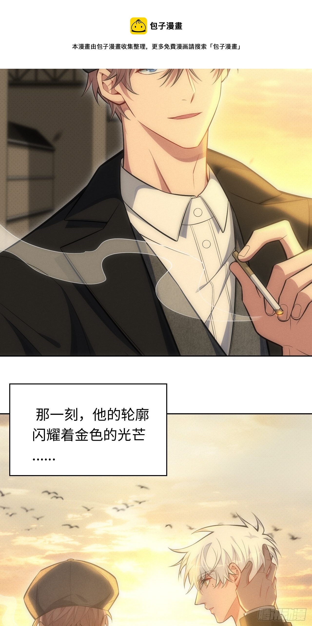 84.特殊的礼物12