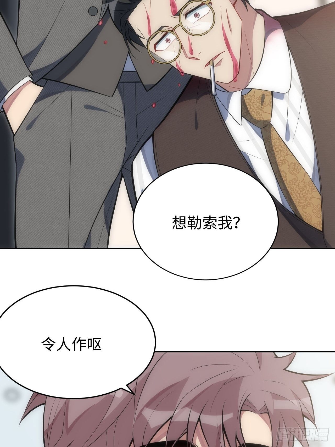 34.身败名裂16