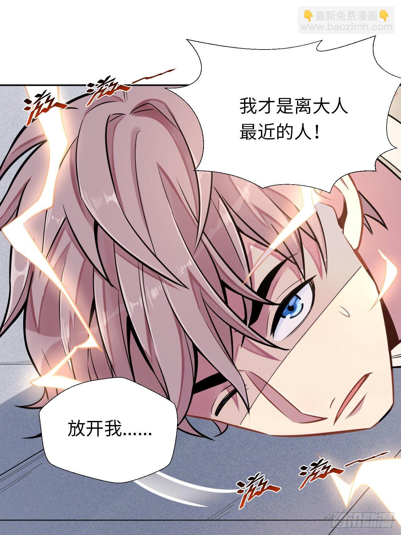 4.【恶魔篇】解锁！35