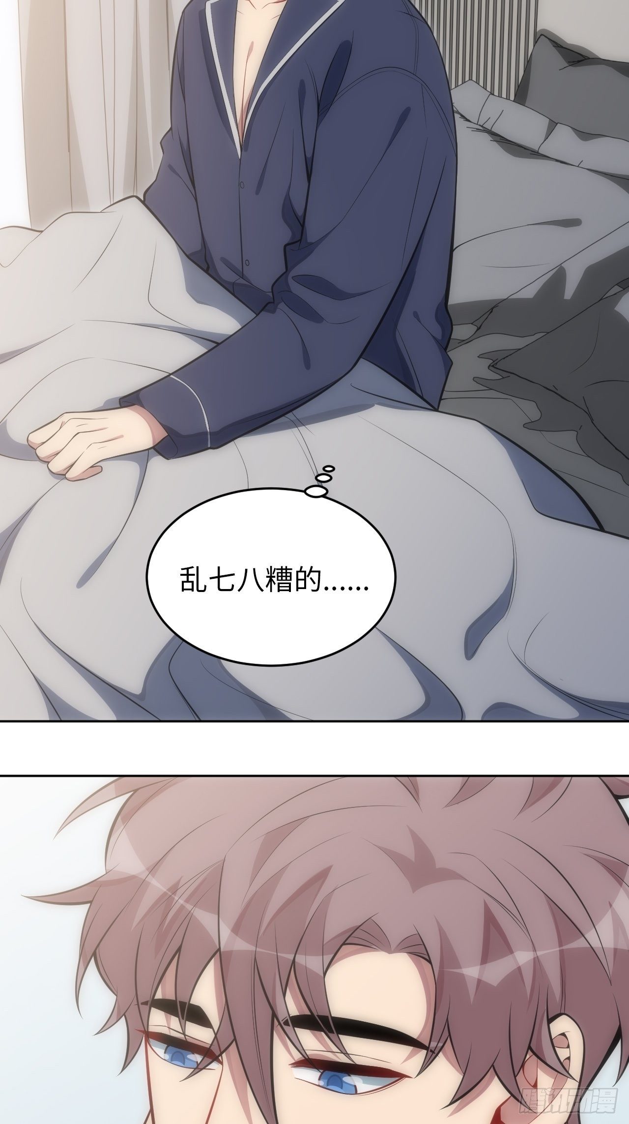 40.梦境37