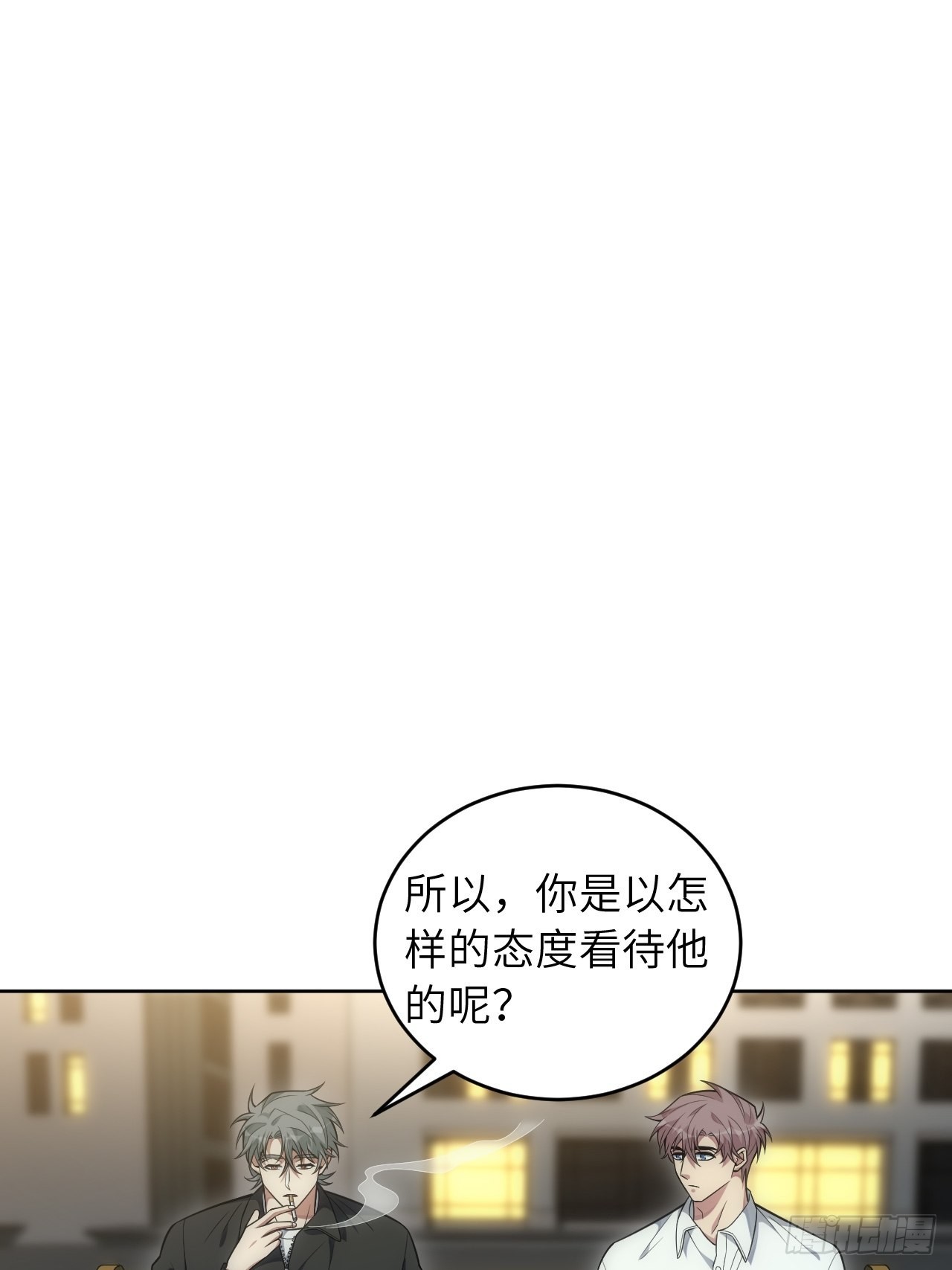 97.一直都是——喜欢2