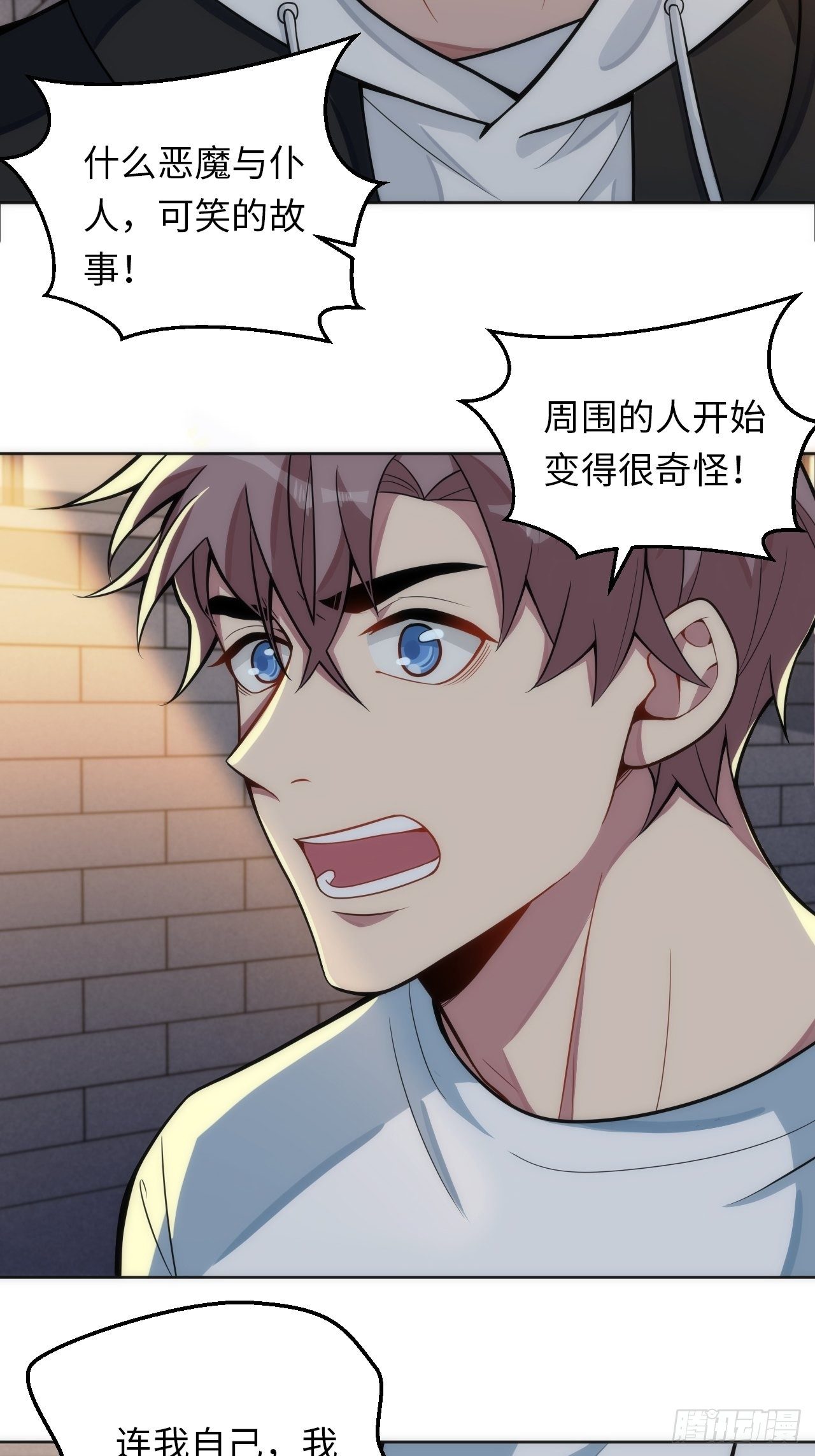 15.请远离我的生活20