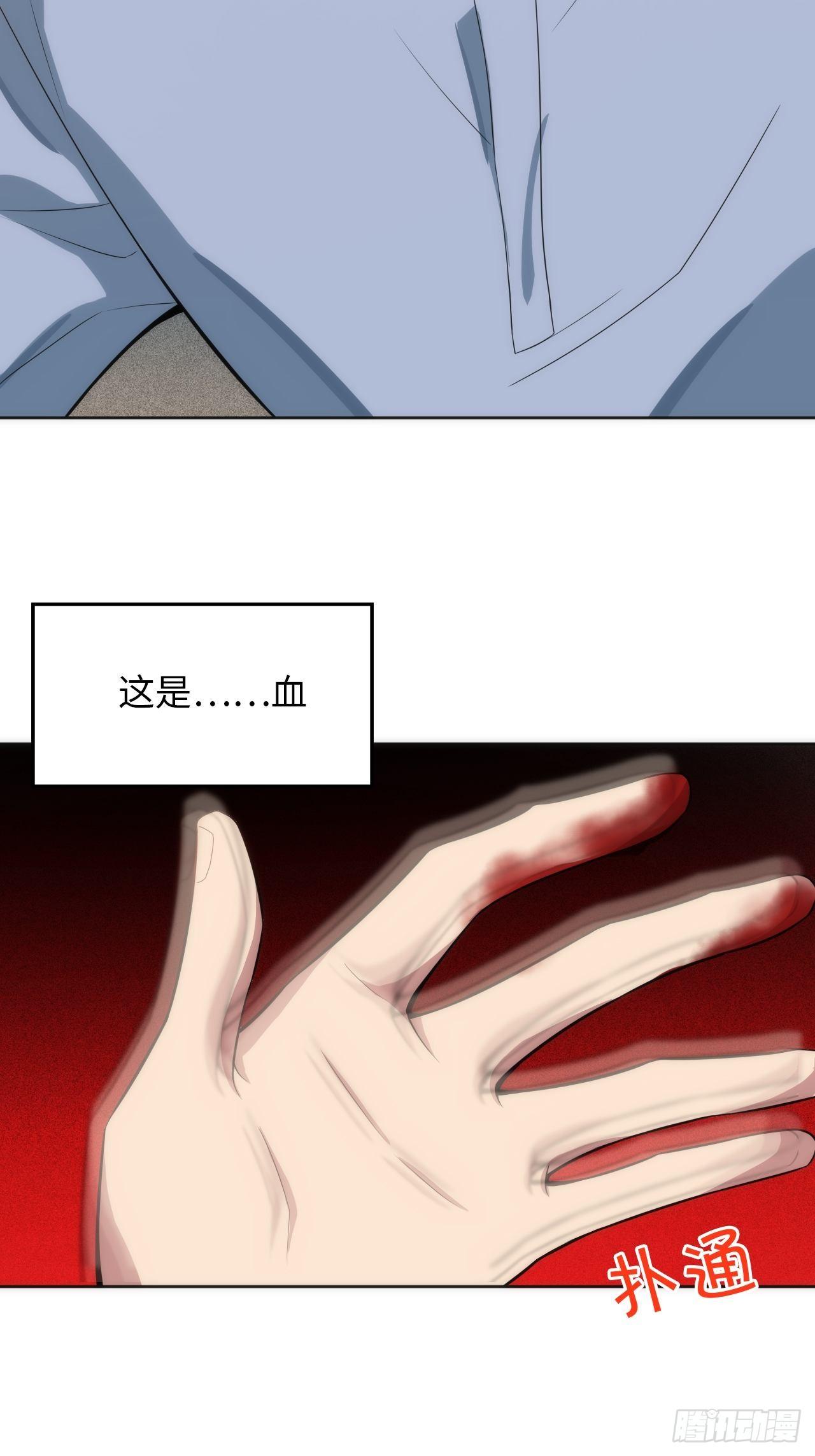 16.【复生篇】解锁！34