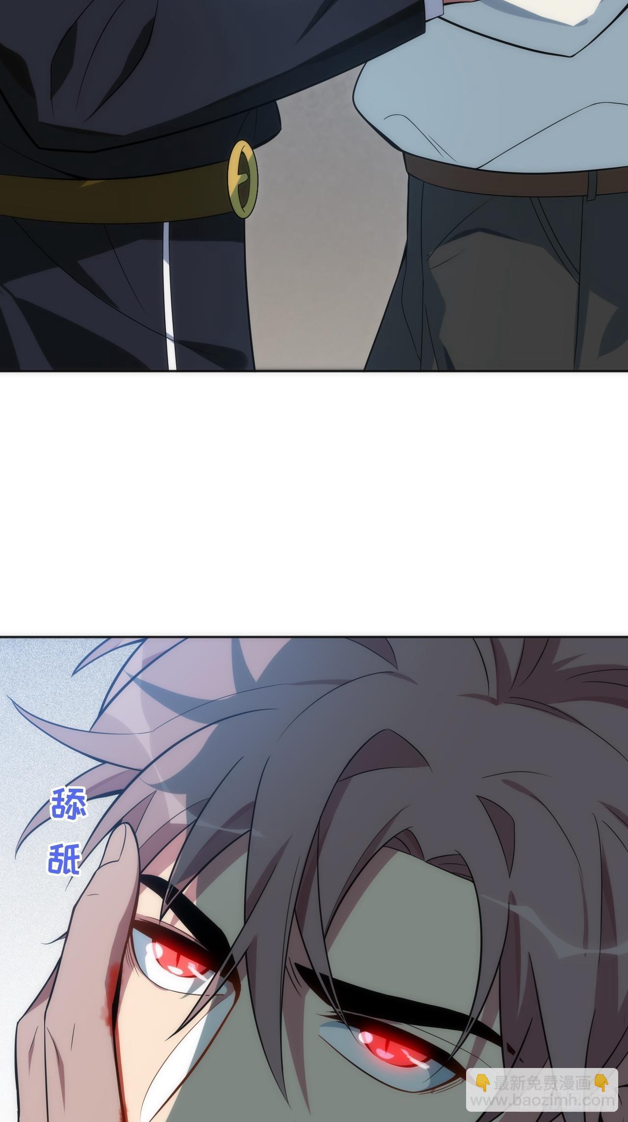 17.血液的诱惑53