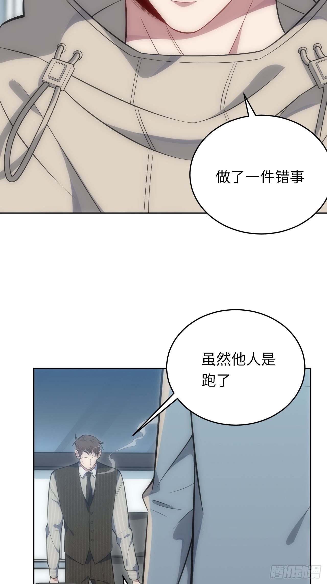 39.哄你入睡12