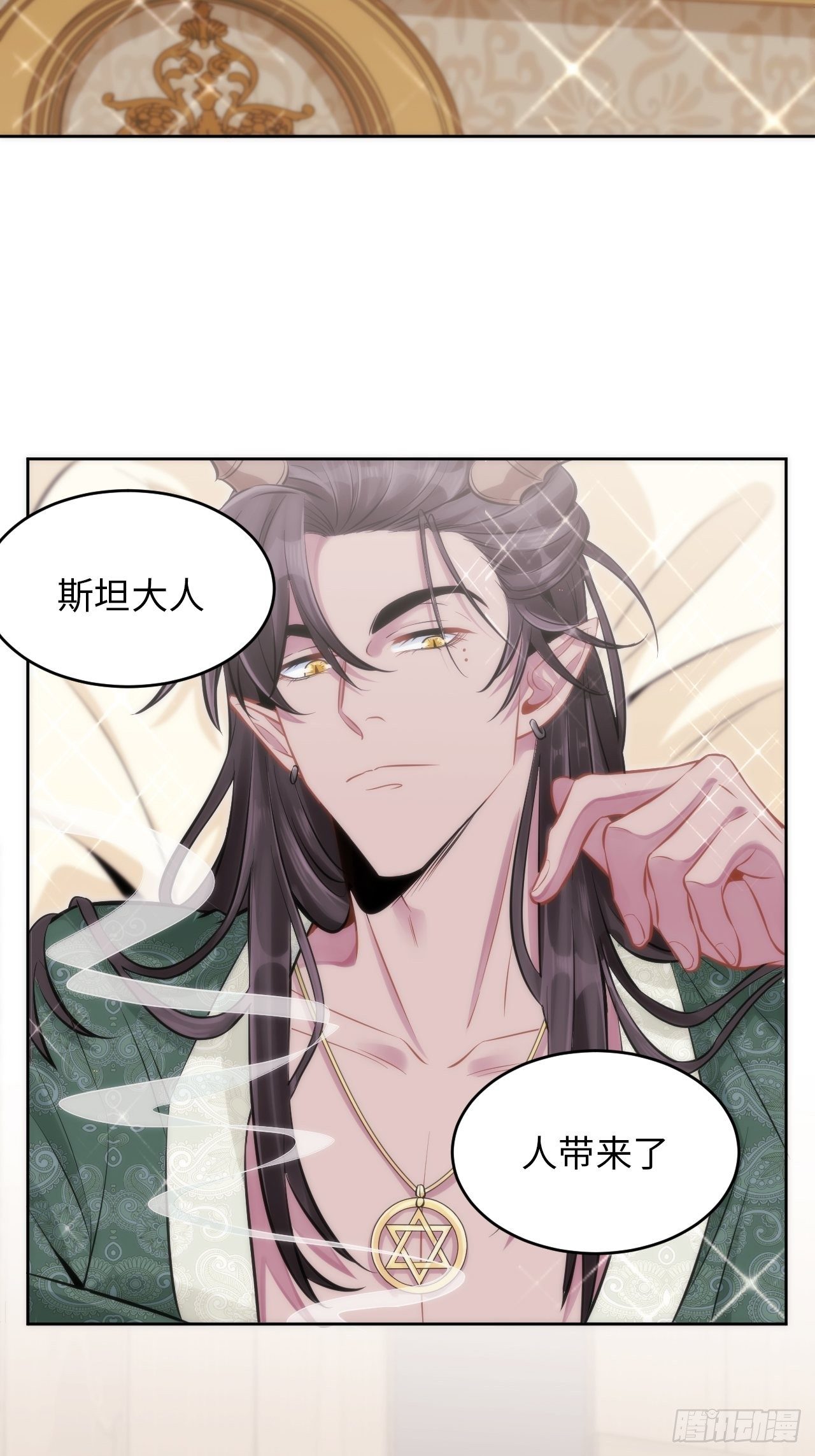 2.与恶魔交锋54