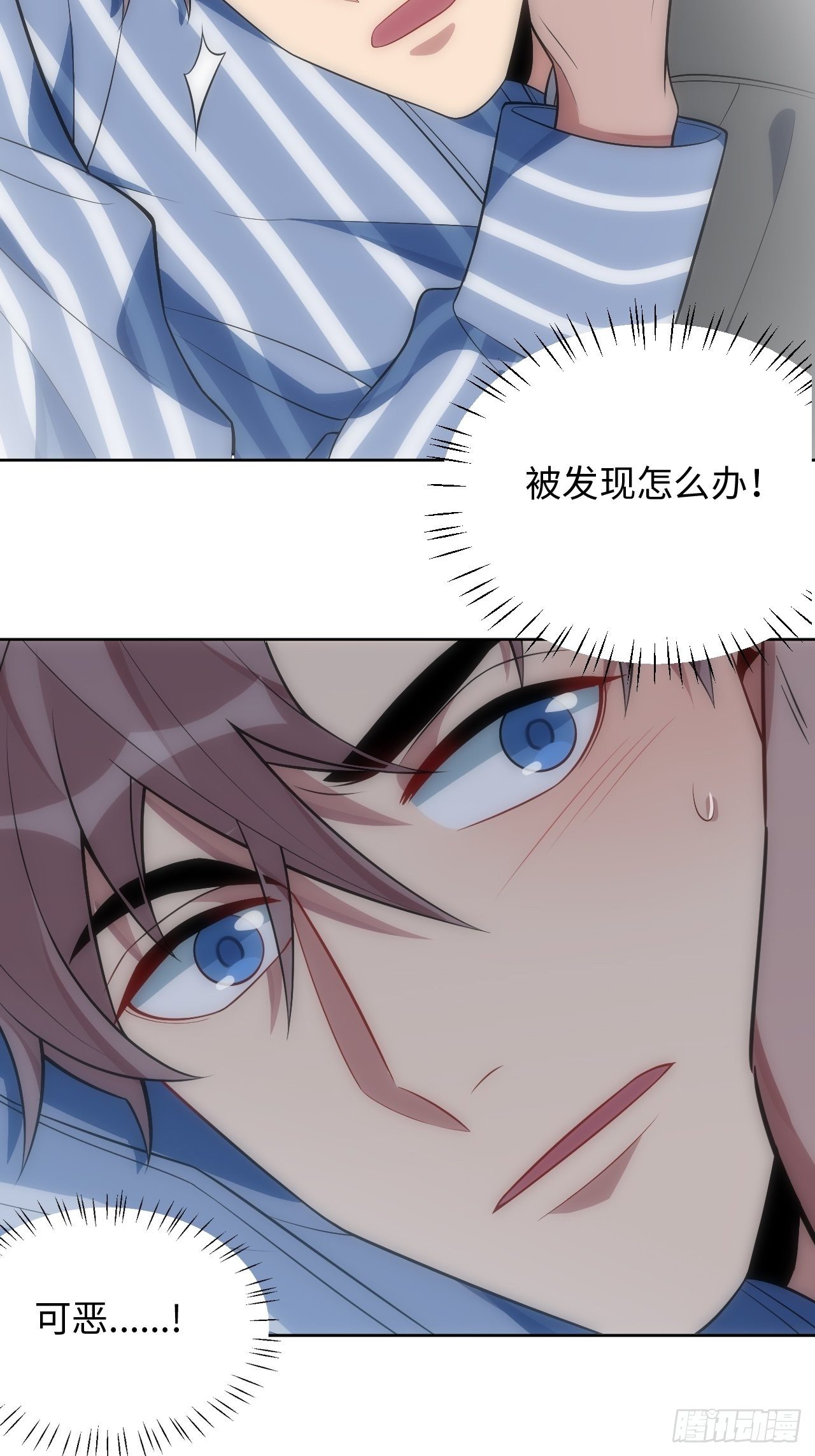 26.被子下的隐秘10