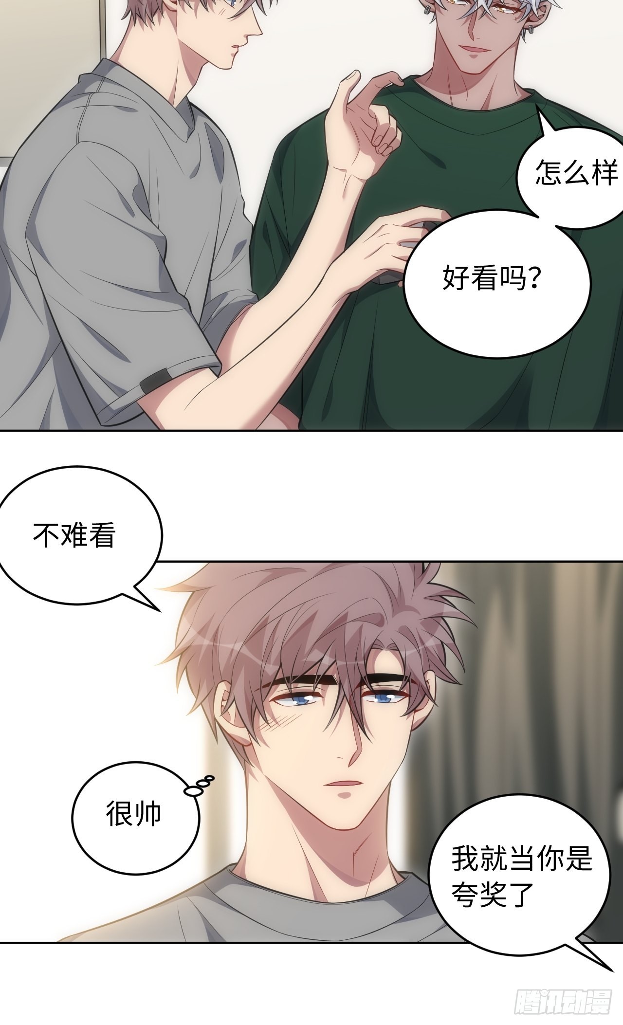 100.幼稚鬼游戏25