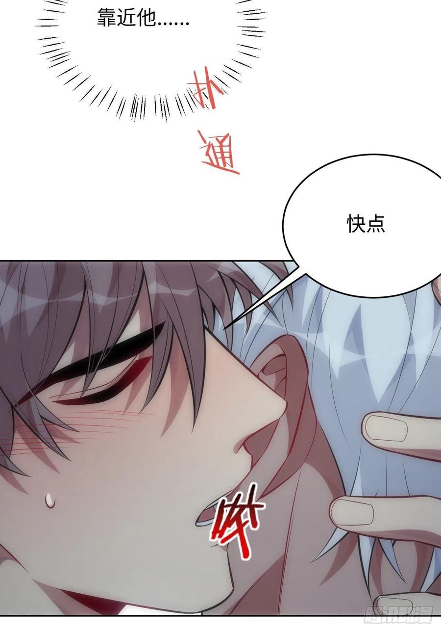 59.真正接受的开始21