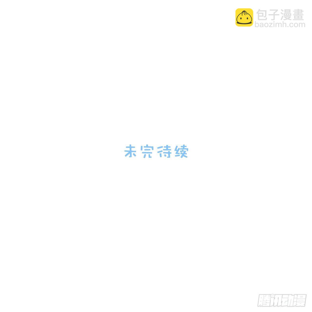 18.不能公开的关系67