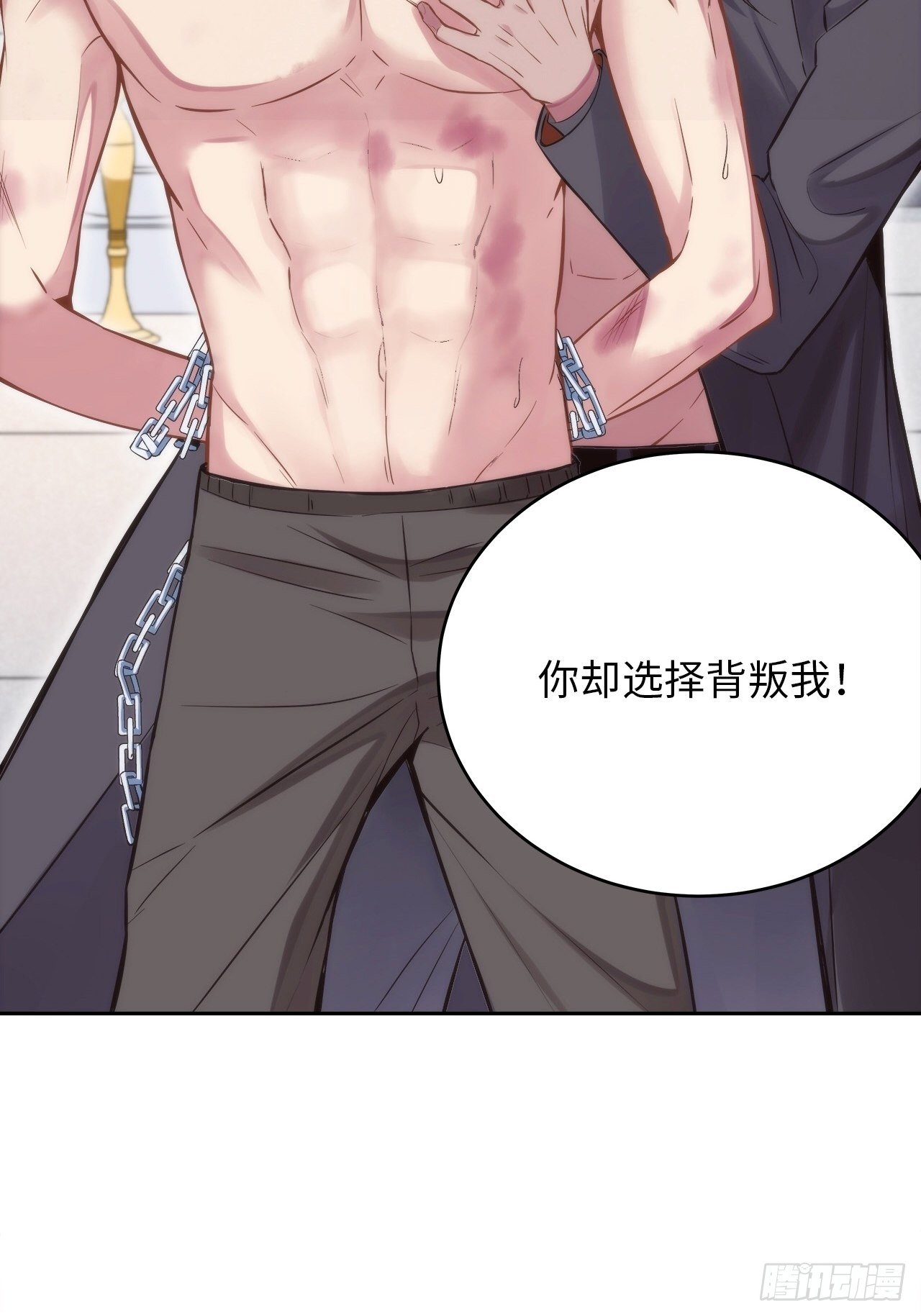 1.变成女仆的总裁大人18