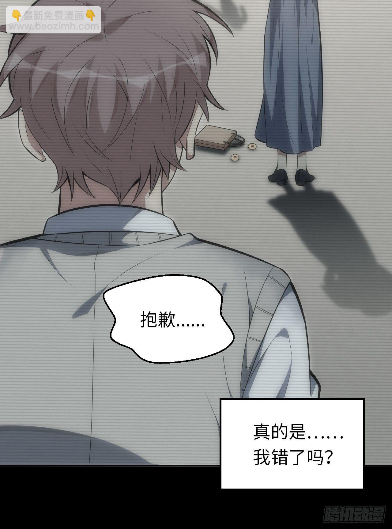 36.来自舅舅的警告（下）23
