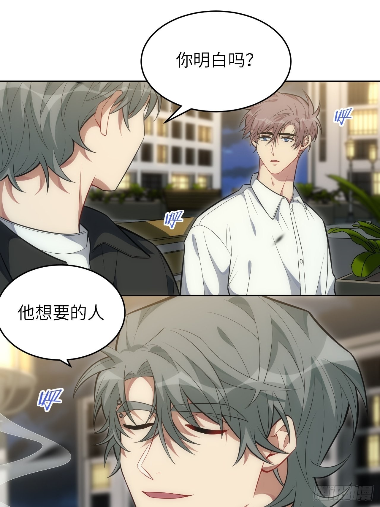 97.一直都是——喜欢23