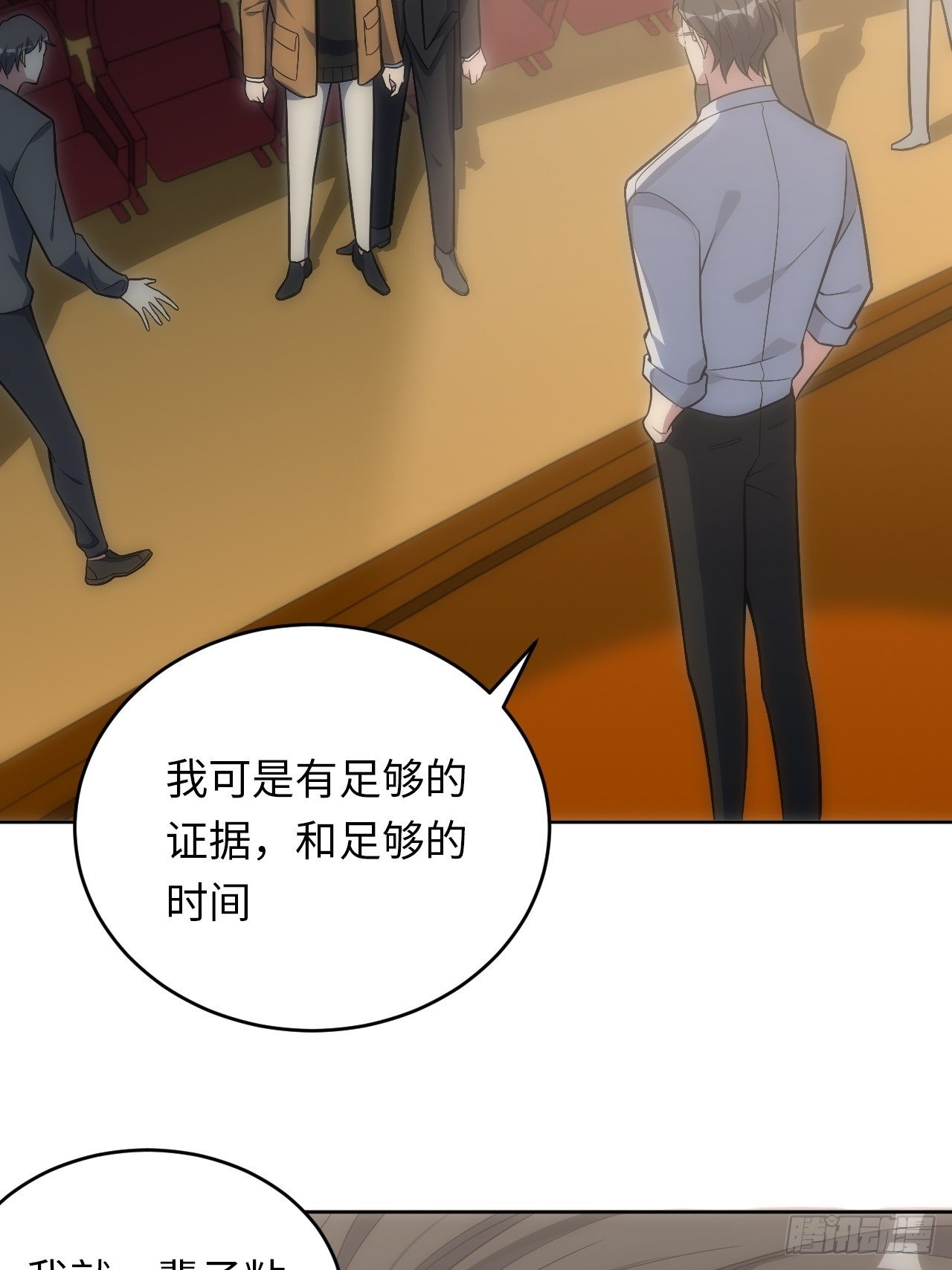 33.斯坦被勒索22