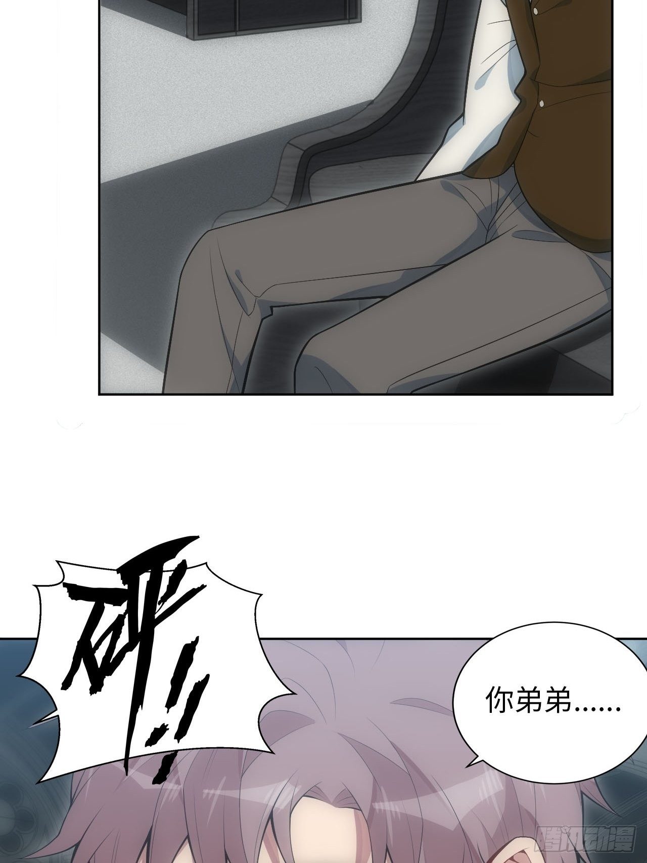 23.未说完的话15