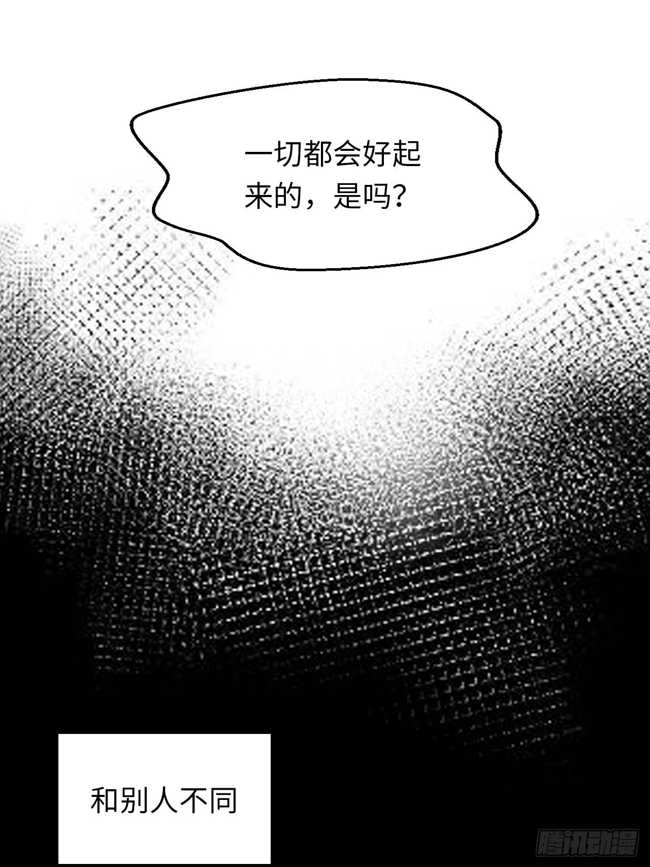 41.揭露过去26