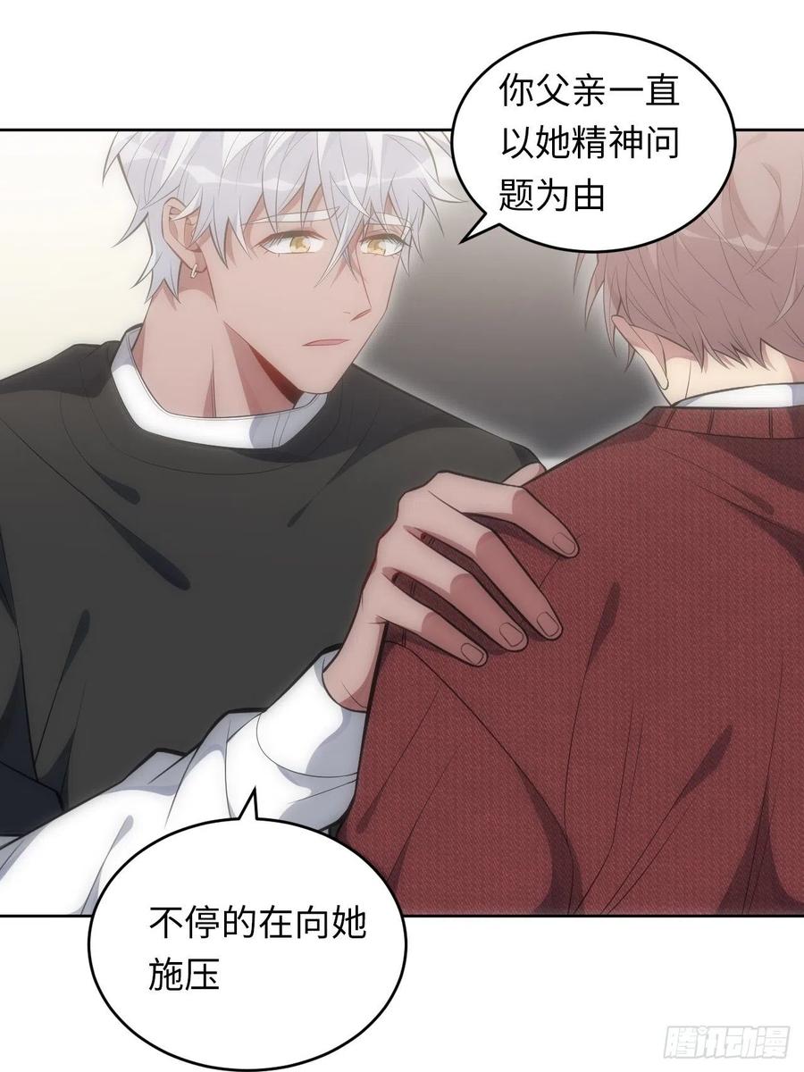 51.迟到的信27