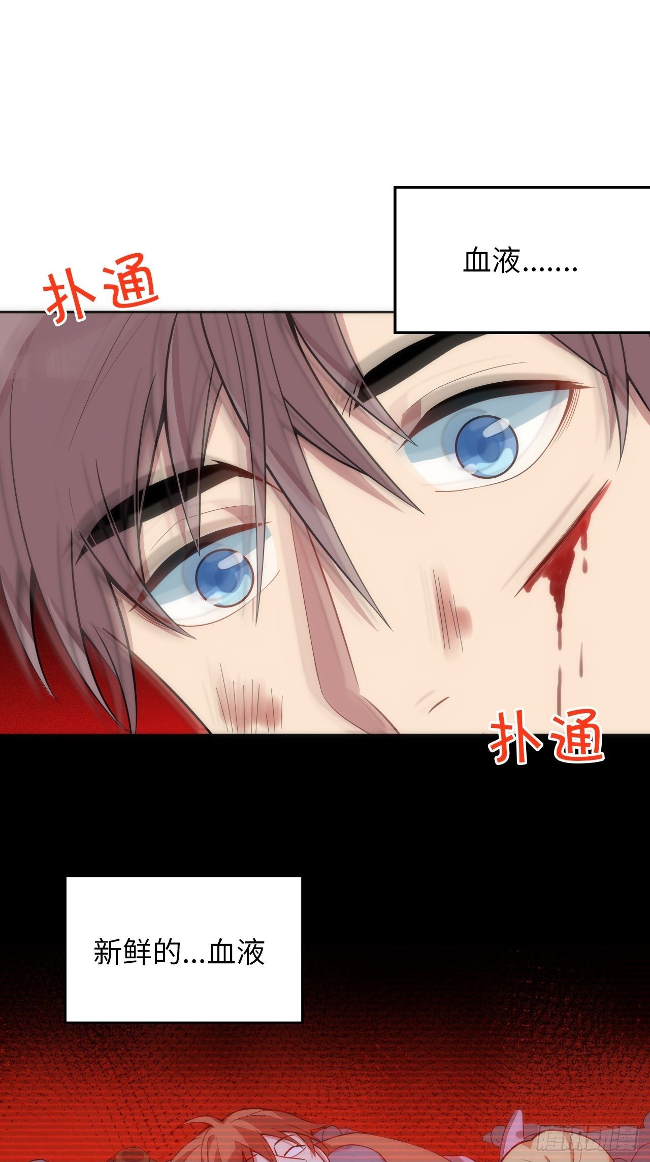 16.【复生篇】解锁！35