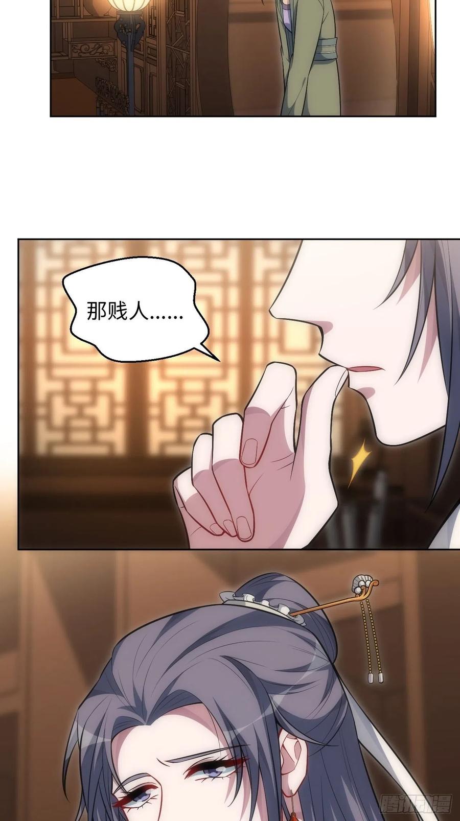 65.同行的嫉妒心15