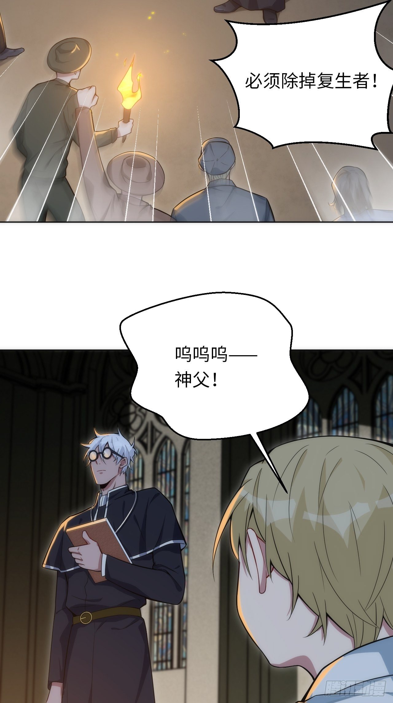 17.血液的诱惑16