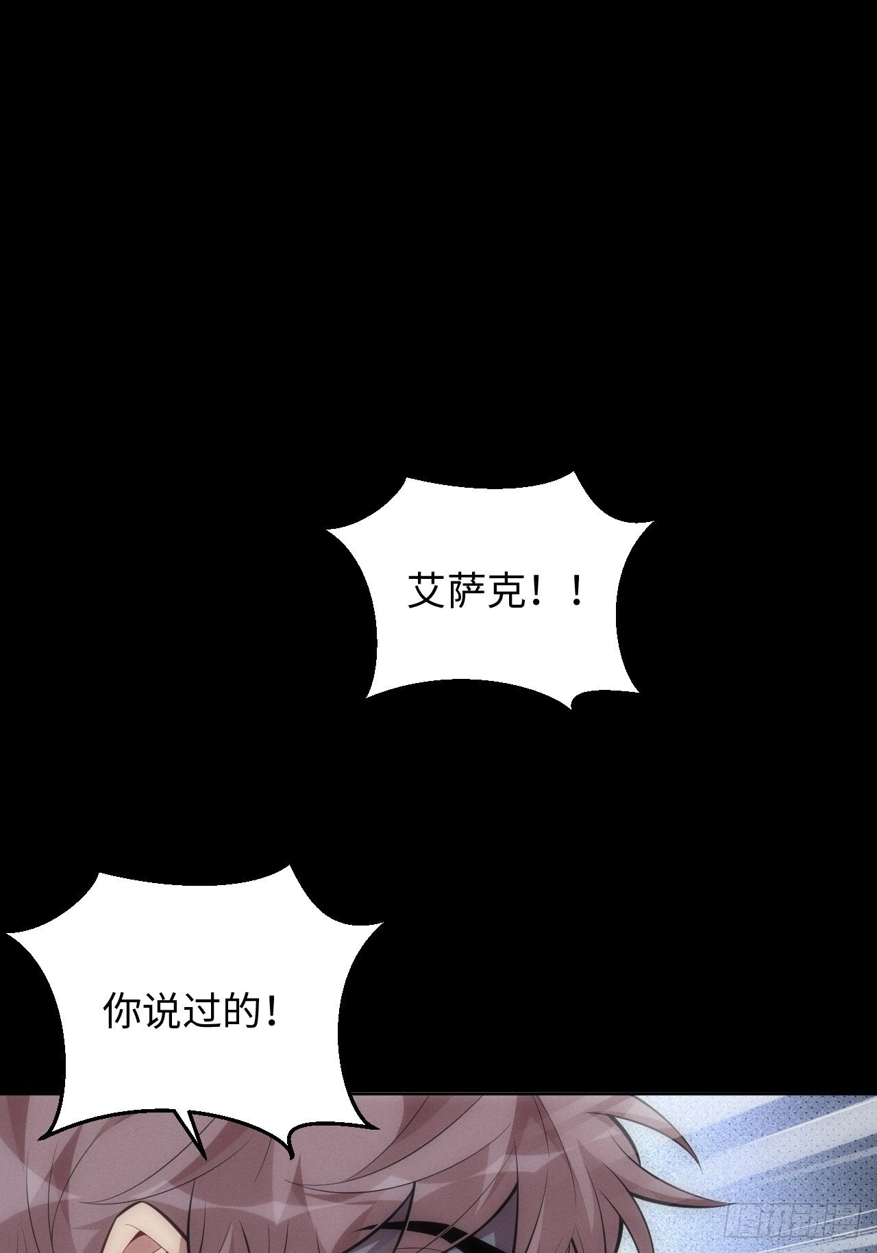 89.复仇15