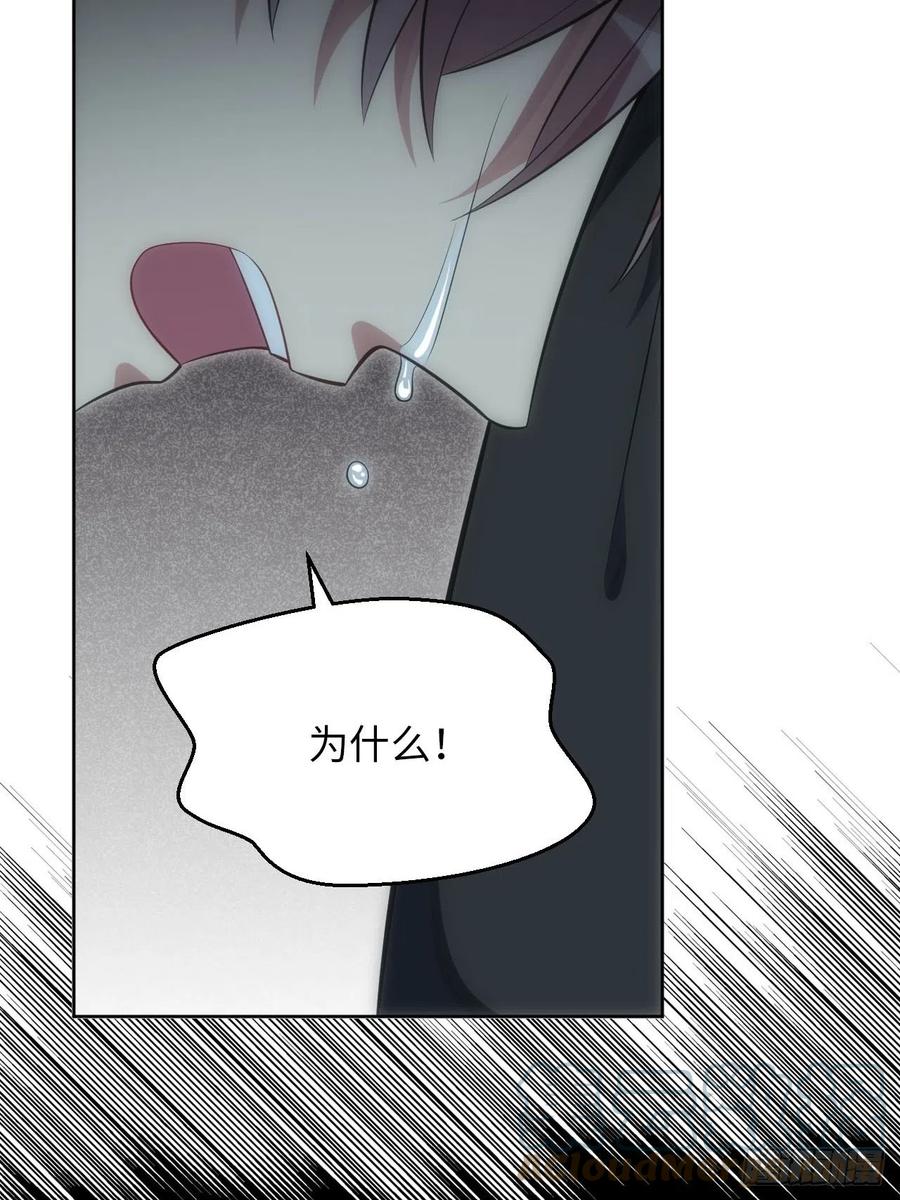 52.讨厌的话就推开14