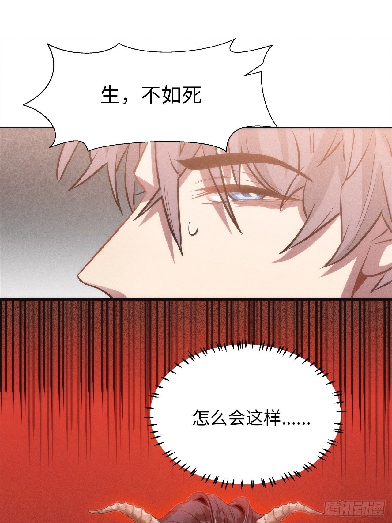 1.变成女仆的总裁大人35