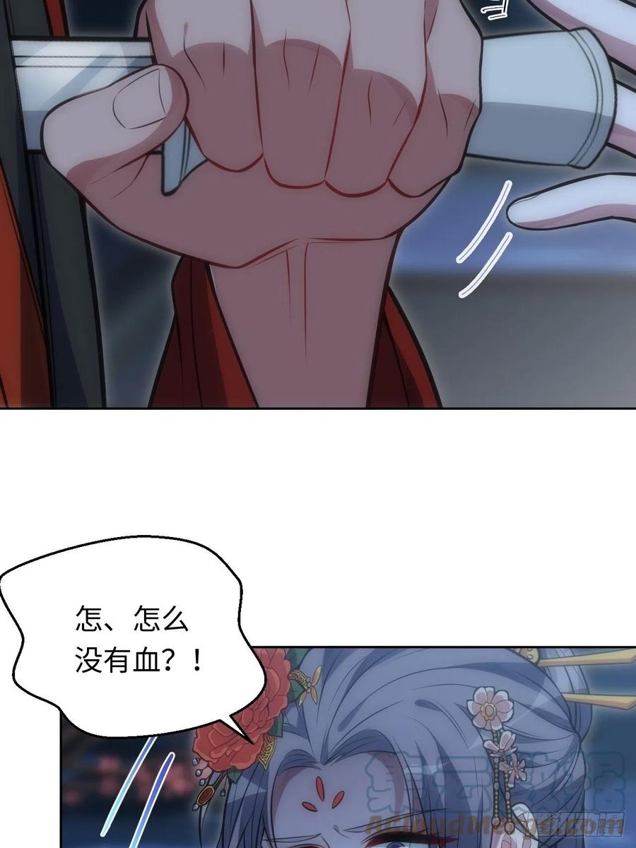 67.下套28