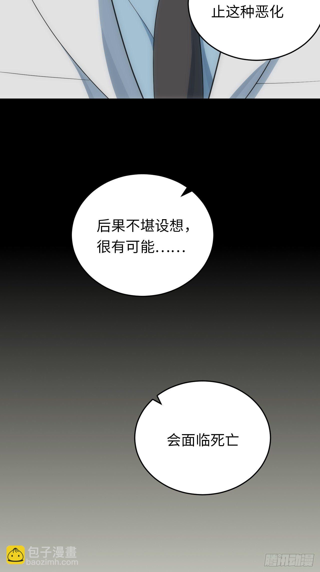 24.你们是什么关系？25