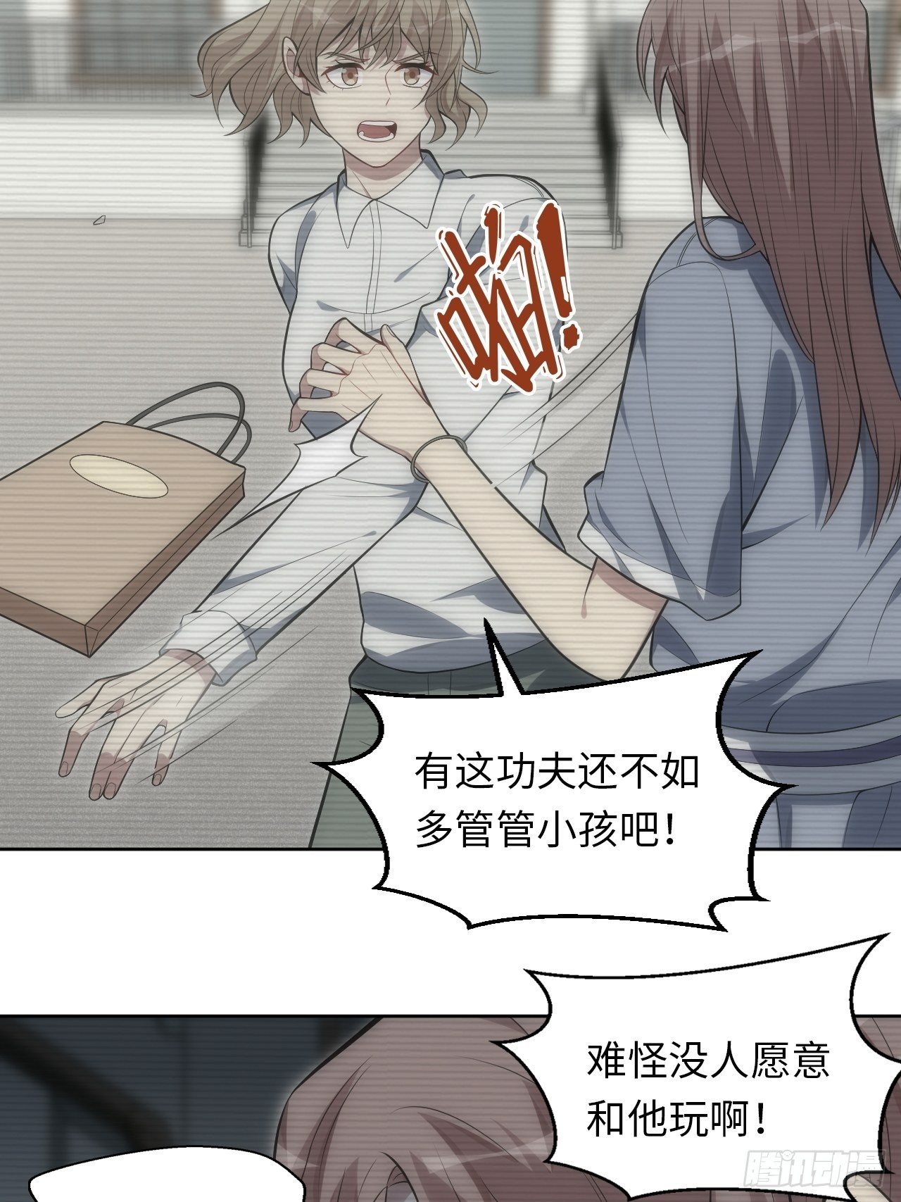 36.来自舅舅的警告（下）19