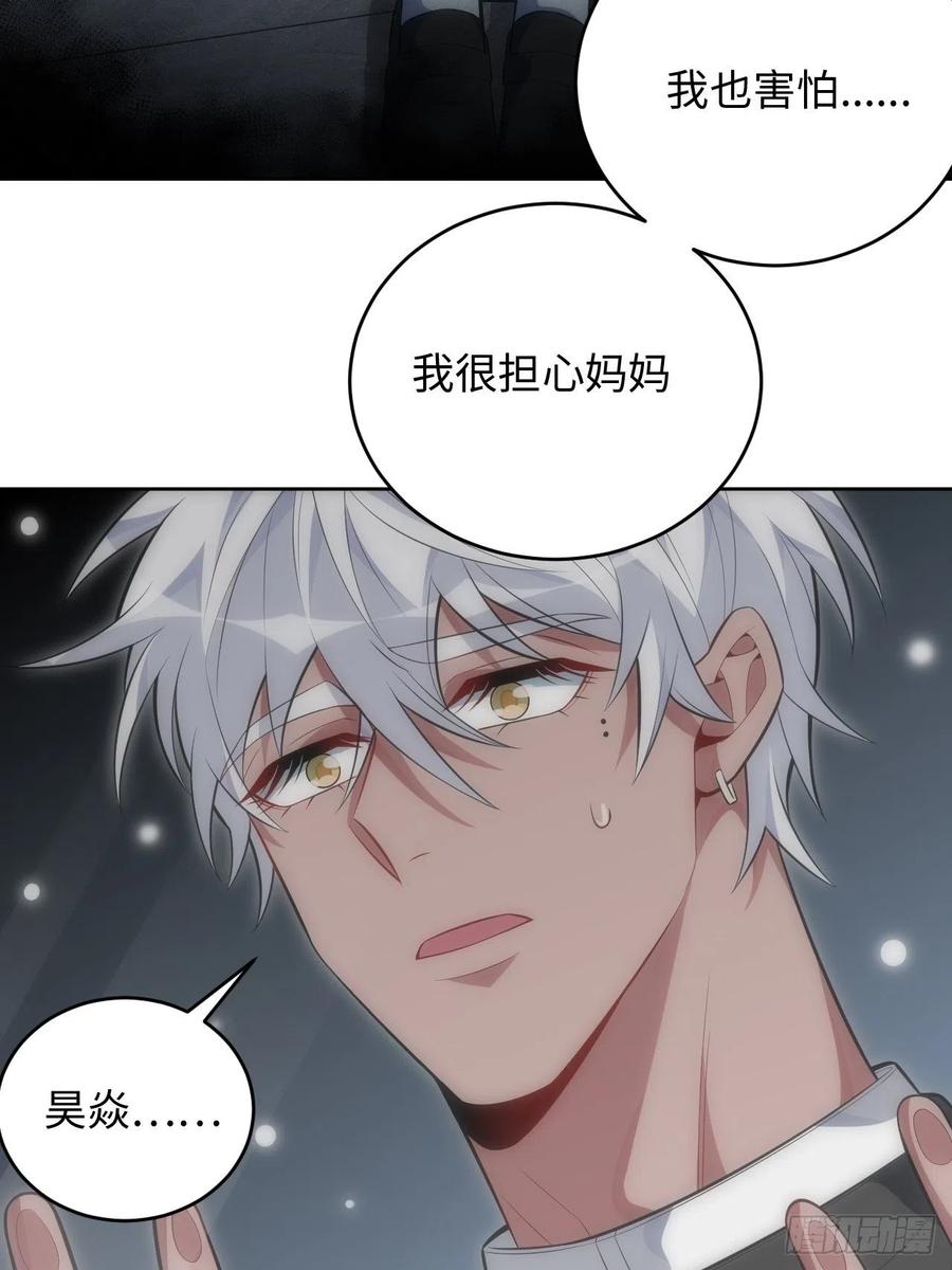 49.童年真心话26