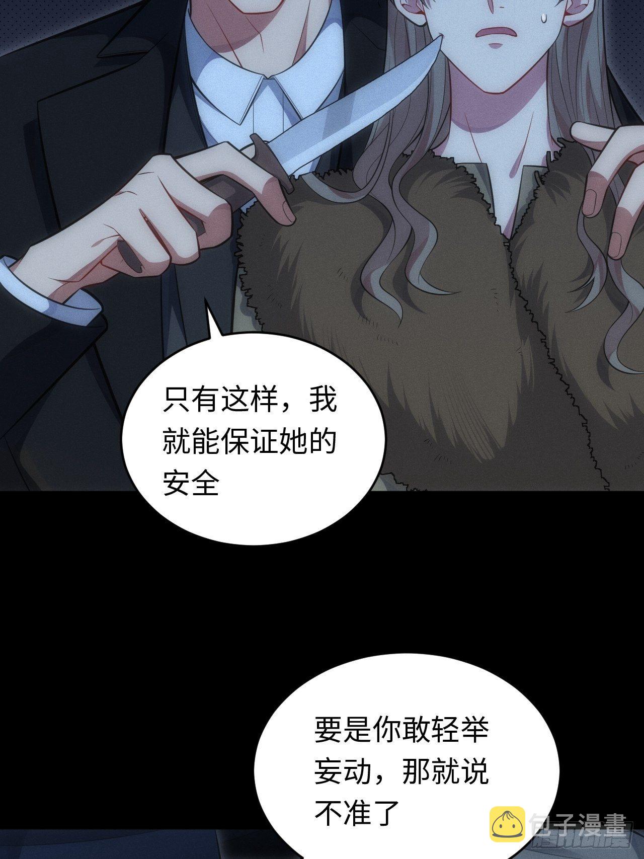 88.离开6