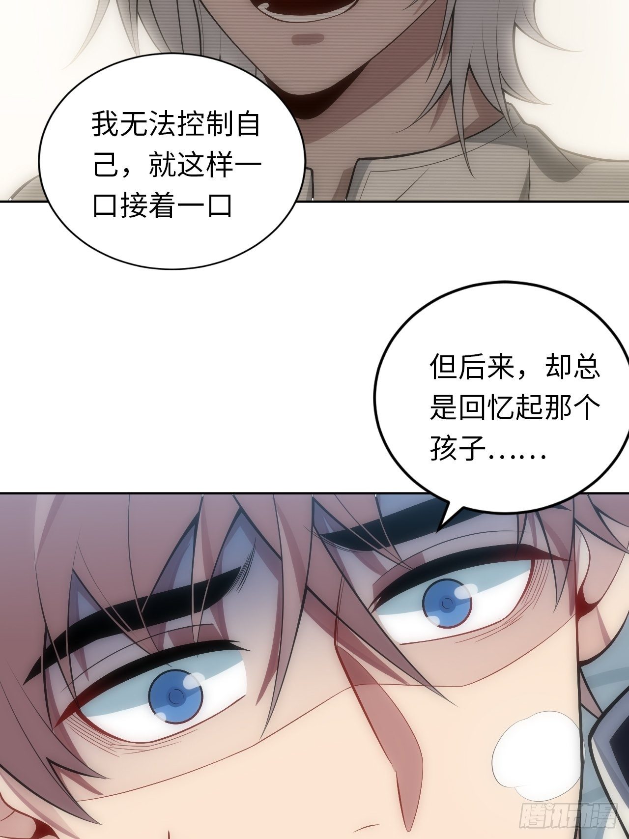 22.罪同属于你我33