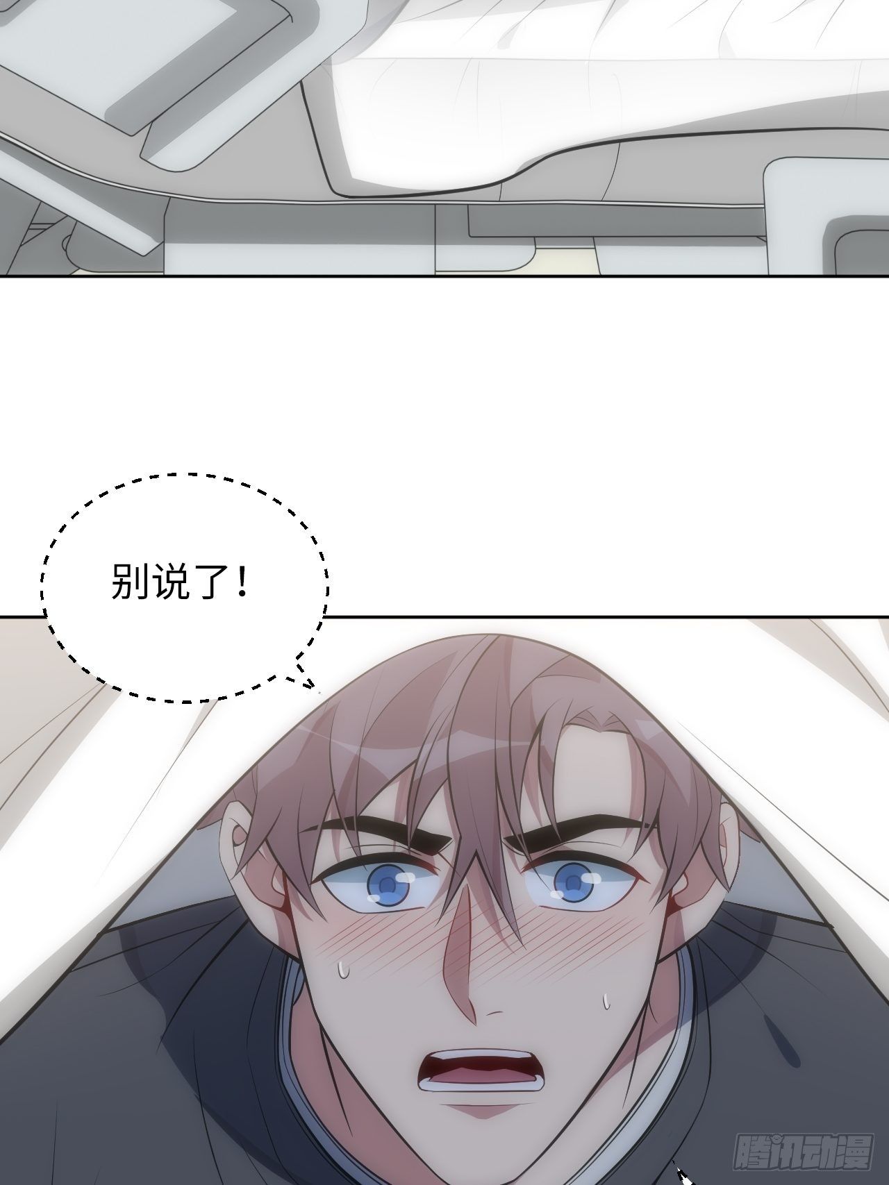 27.昊焱只是他自己6