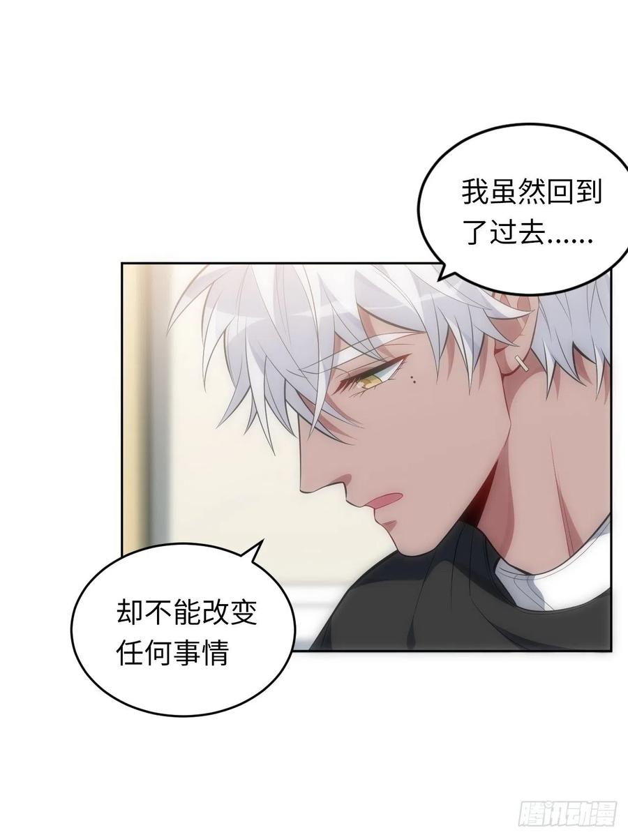 51.迟到的信31