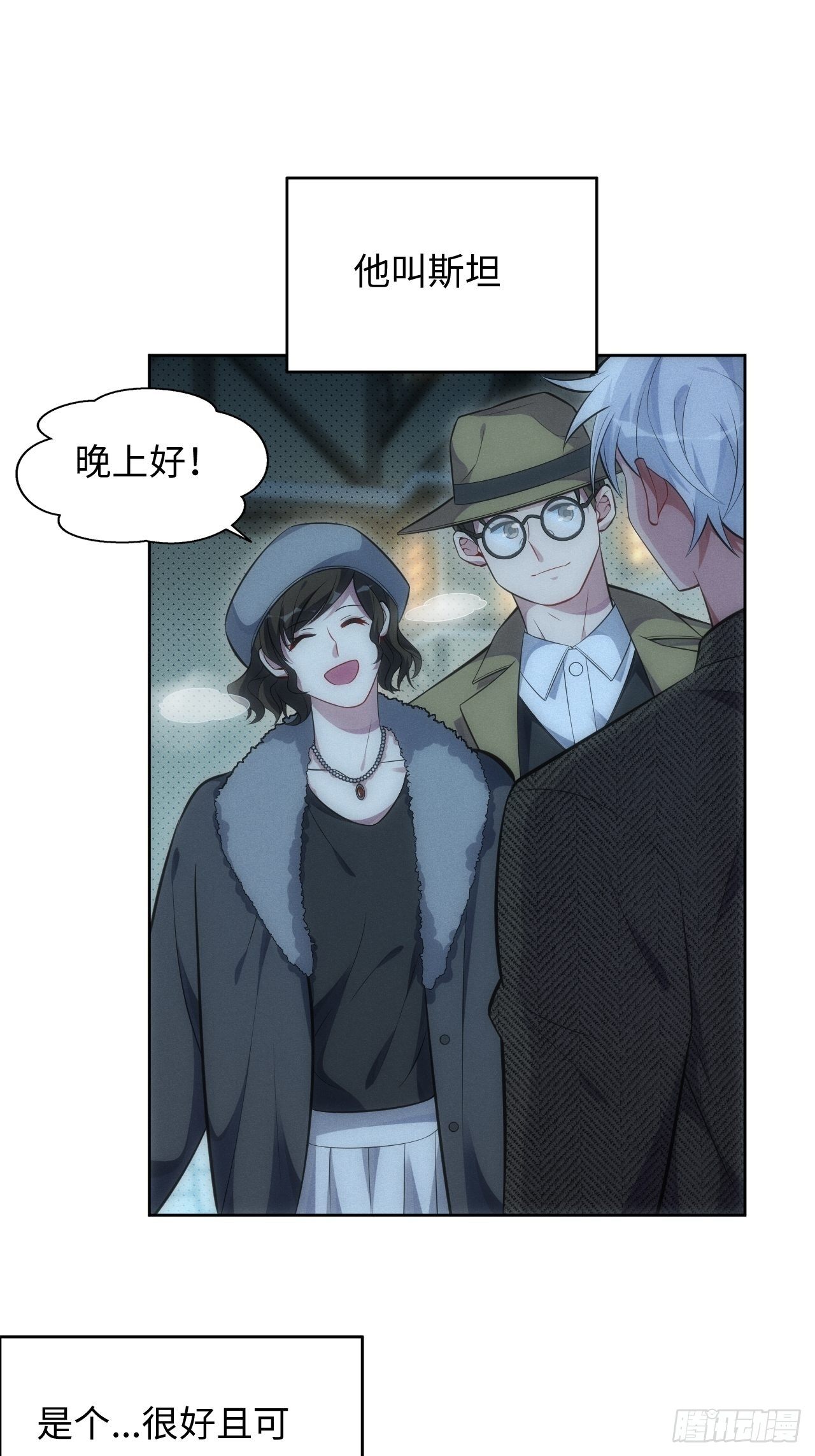 92.行动开始3