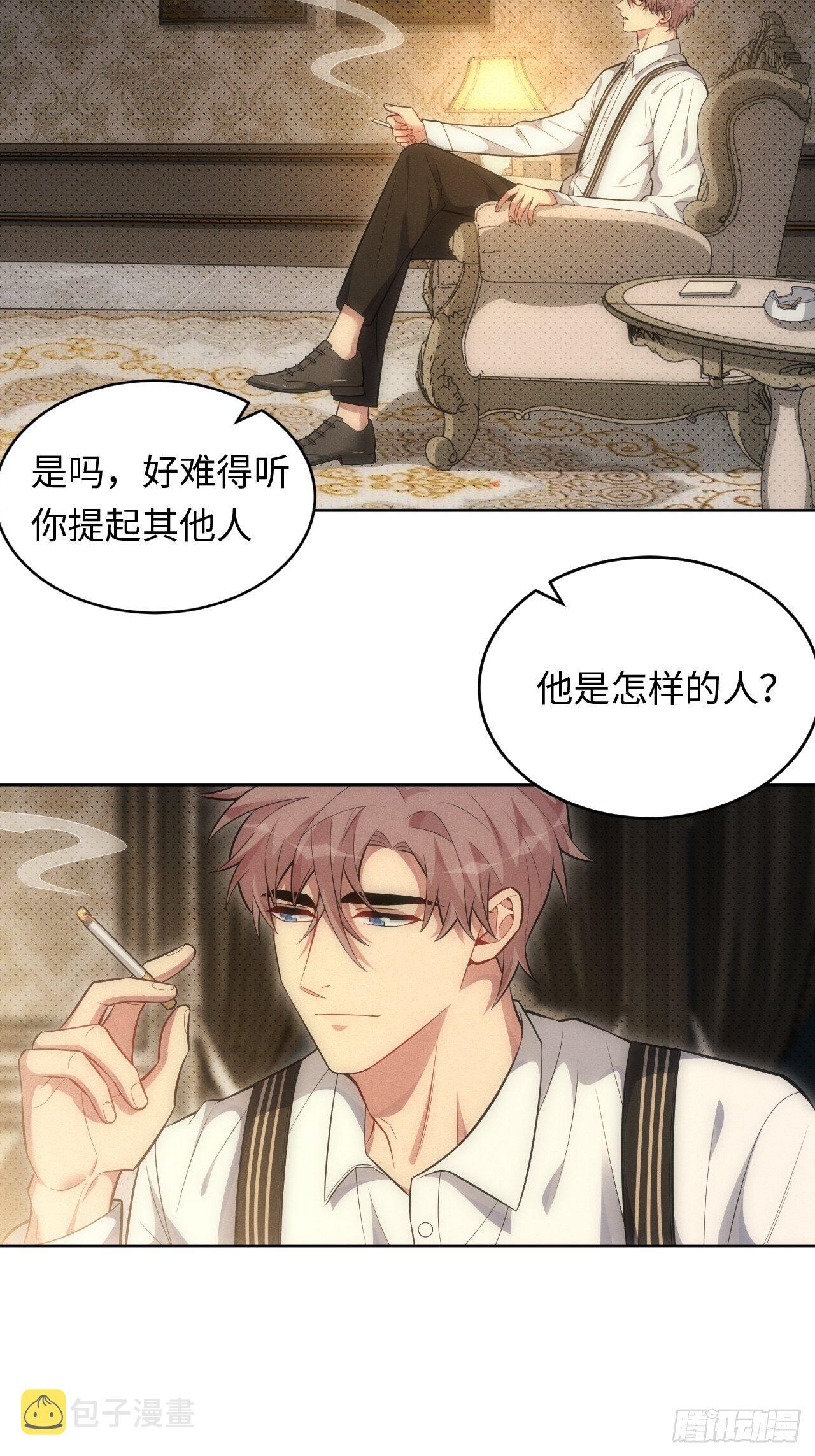 92.行动开始2