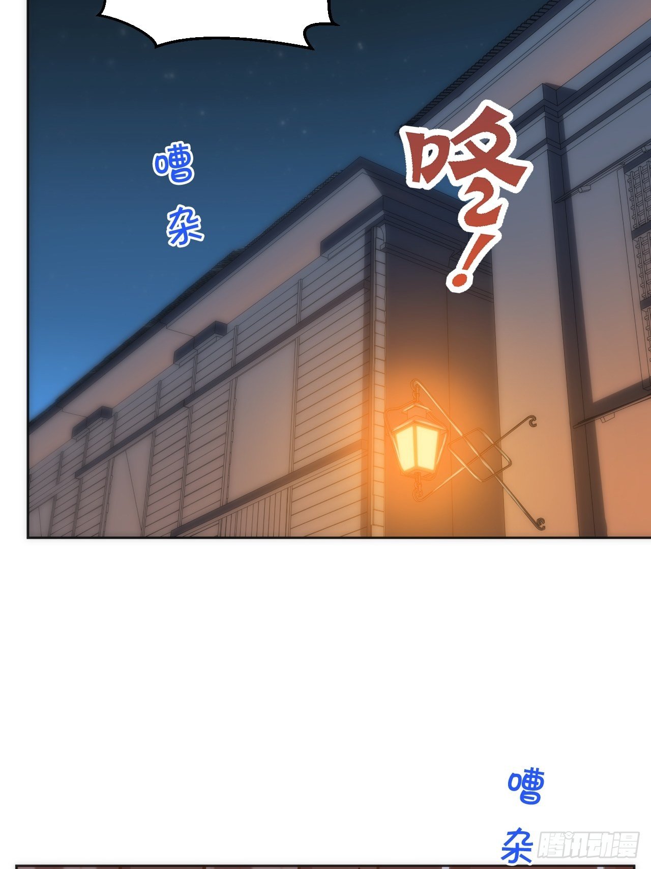 16.【复生篇】解锁！44