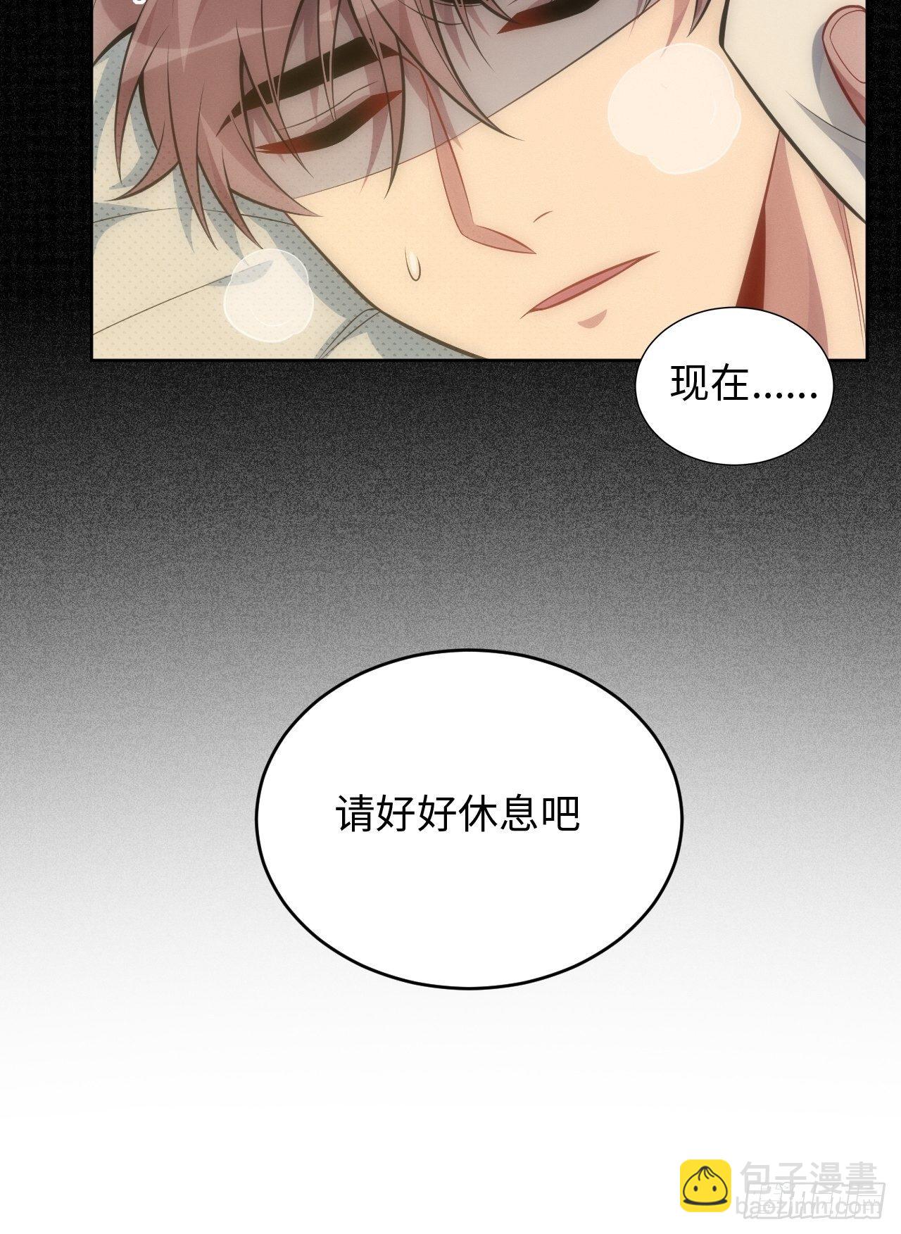 81. 【盲医篇】解锁！17